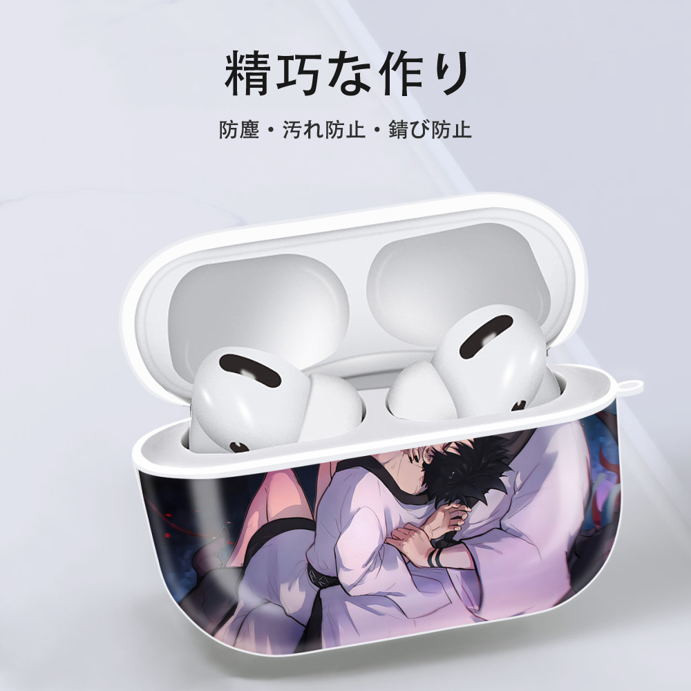呪術廻戦 Jujutsu Kaisen 【AirPods Pro用】ハードシェル保護ケース 耐衝撃・防指紋・カラビナ付き商品仕様
