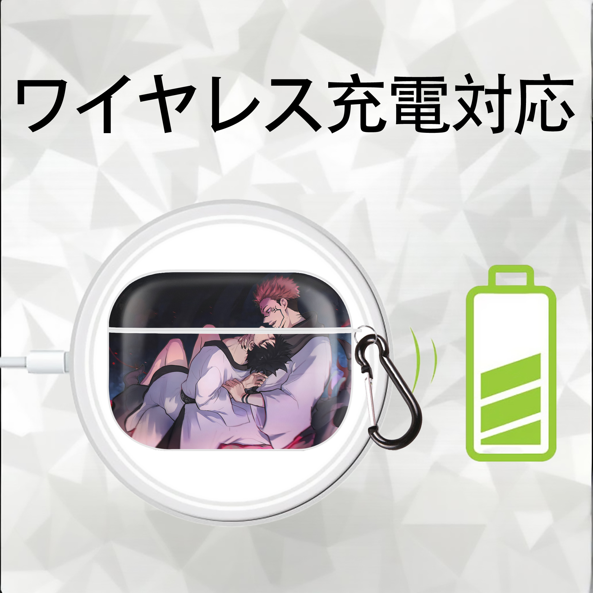 呪術廻戦 Jujutsu Kaisen 【AirPods Pro用】ハードシェル保護ケース 耐衝撃・防指紋・カラビナ付き商品仕様