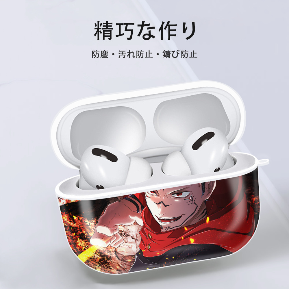 呪術廻戦 Jujutsu Kaisen 【AirPods Pro用】ハードシェル保護ケース 耐衝撃・防指紋・カラビナ付き商品仕様