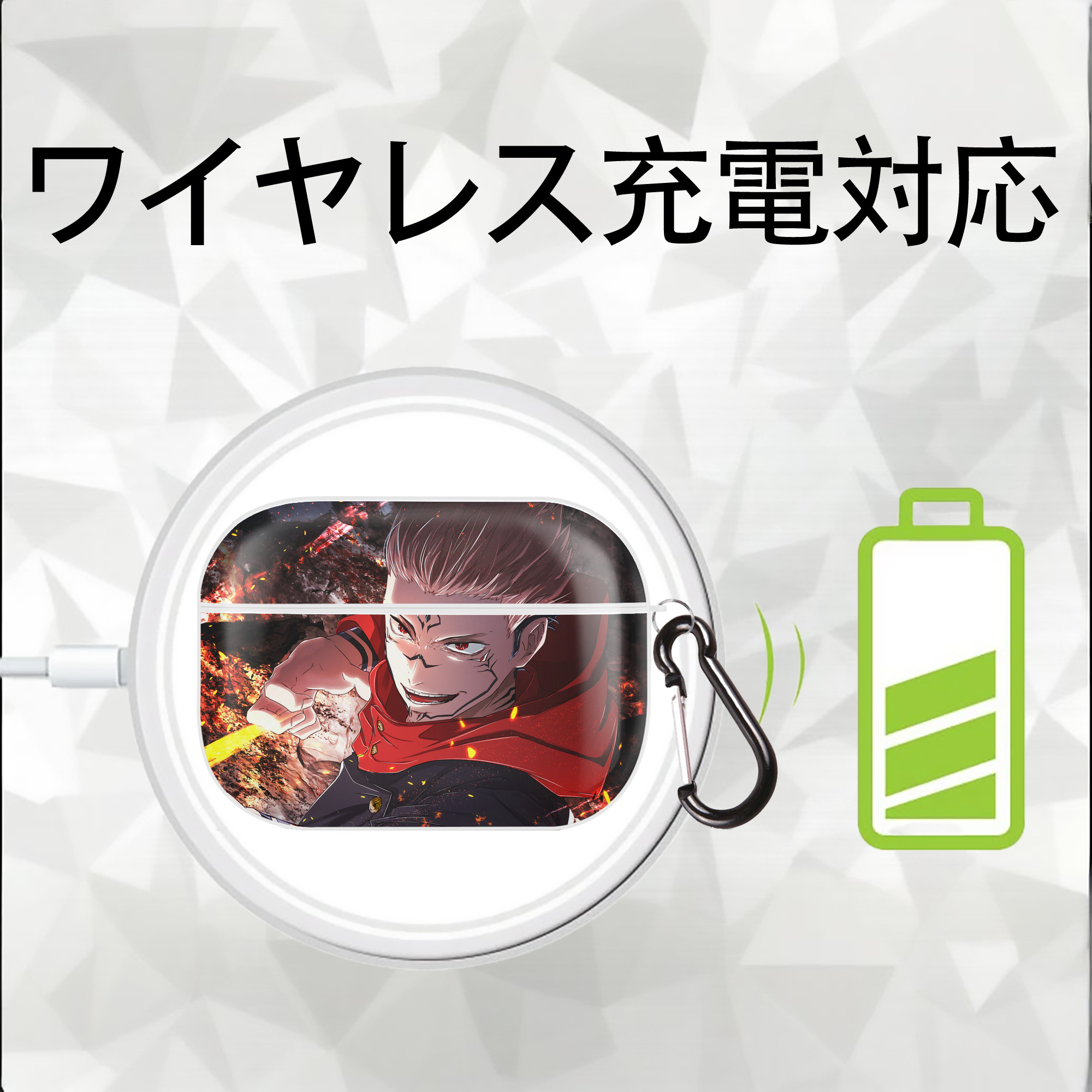 呪術廻戦 Jujutsu Kaisen 【AirPods Pro用】ハードシェル保護ケース 耐衝撃・防指紋・カラビナ付き商品仕様