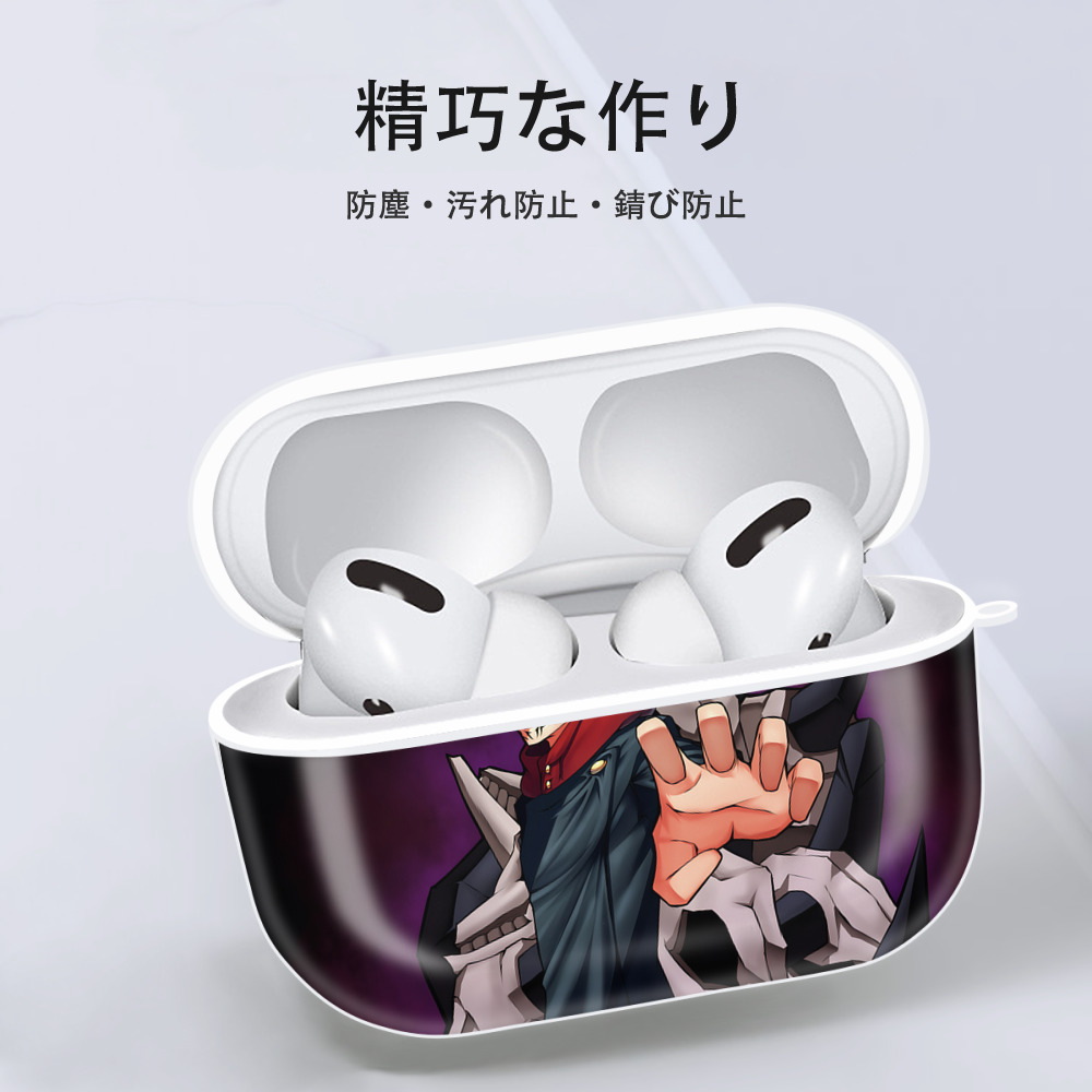 呪術廻戦 Jujutsu Kaisen 【AirPods Pro用】ハードシェル保護ケース 耐衝撃・防指紋・カラビナ付き商品仕様