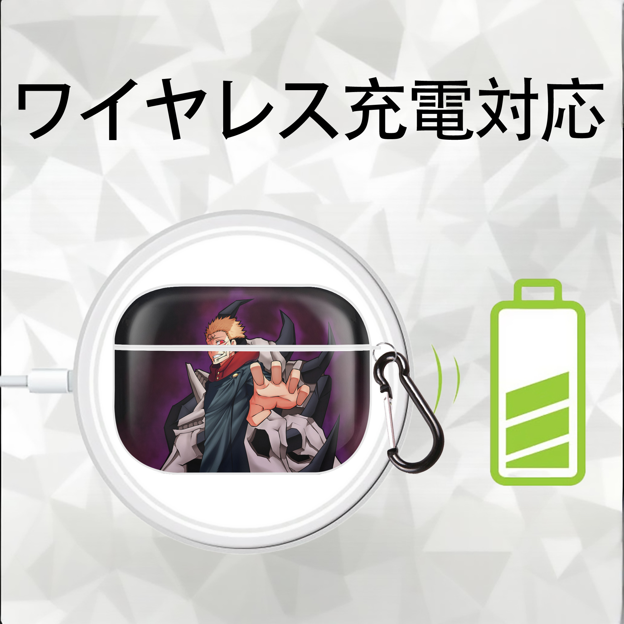 呪術廻戦 Jujutsu Kaisen 【AirPods Pro用】ハードシェル保護ケース 耐衝撃・防指紋・カラビナ付き商品仕様