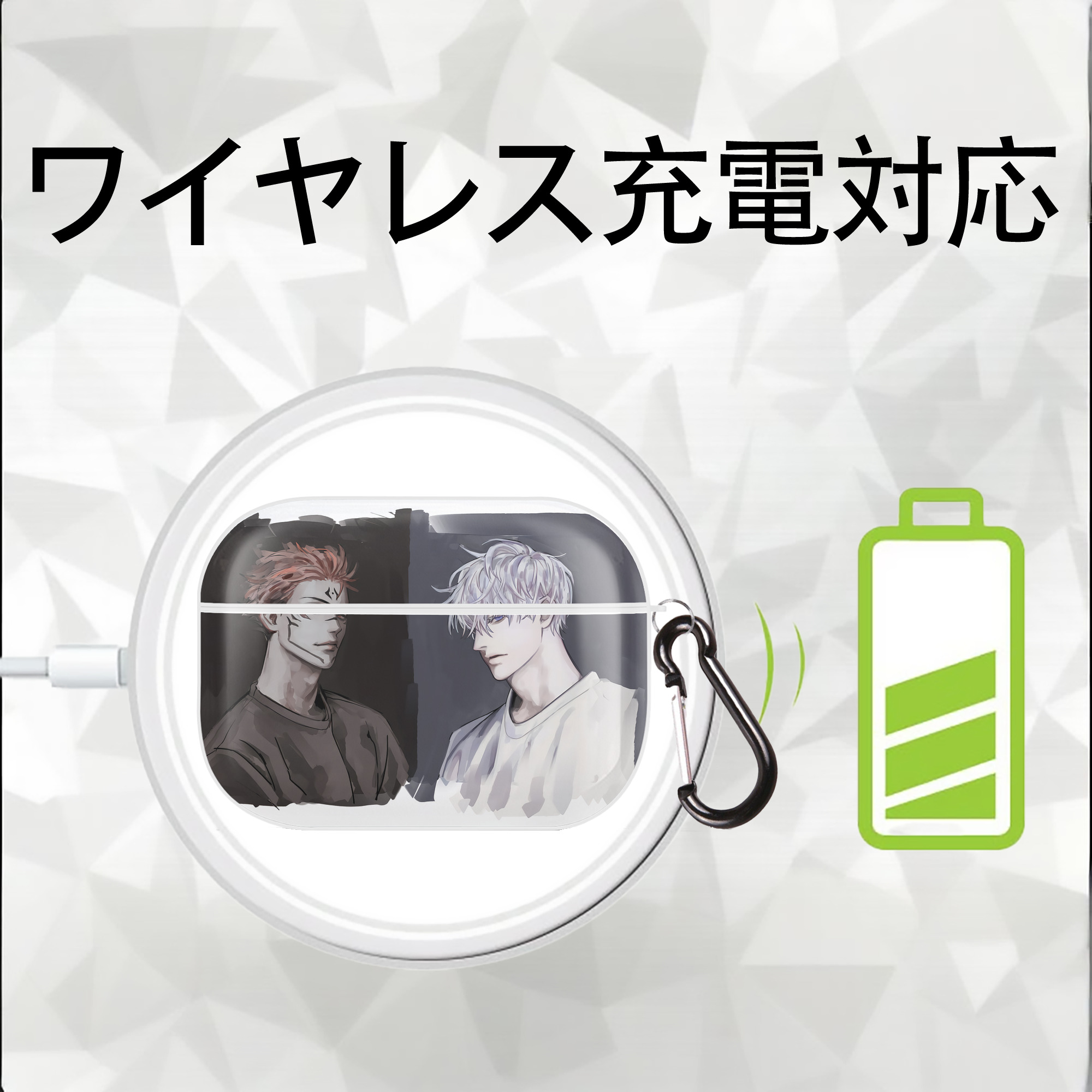呪術廻戦 Jujutsu Kaisen 【AirPods Pro用】ハードシェル保護ケース 耐衝撃・防指紋・カラビナ付き商品仕様