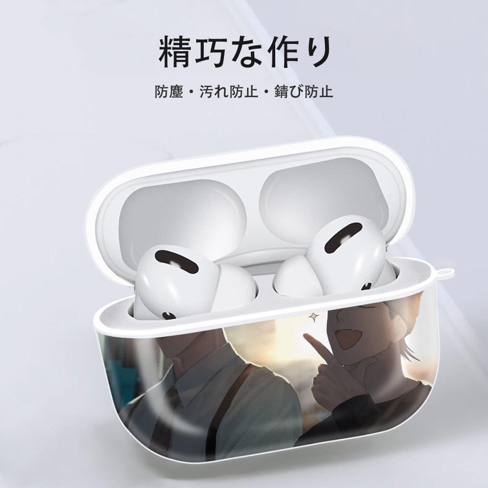 呪術廻戦 Jujutsu Kaisen 【AirPods Pro用】ハードシェル保護ケース 耐衝撃・防指紋・カラビナ付き商品仕様