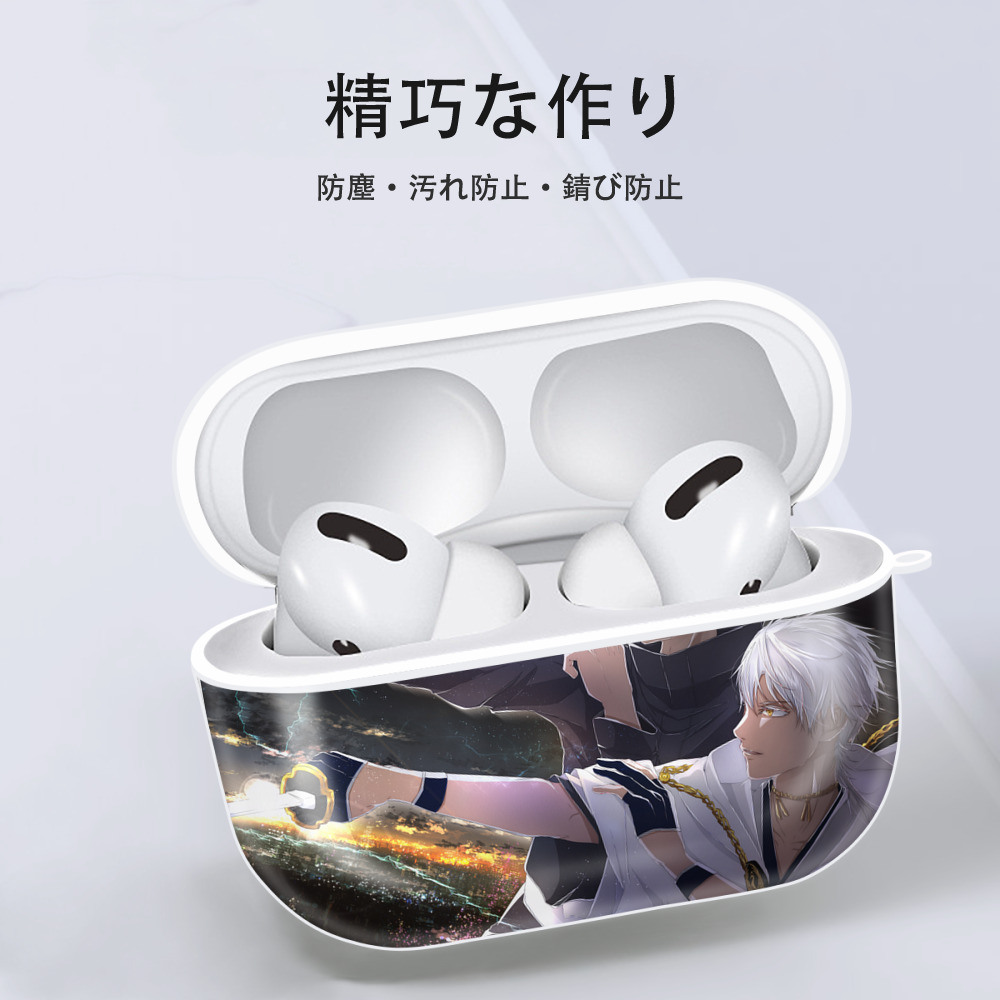 呪術廻戦 Jujutsu Kaisen 【AirPods Pro用】ハードシェル保護ケース 耐衝撃・防指紋・カラビナ付き商品仕様