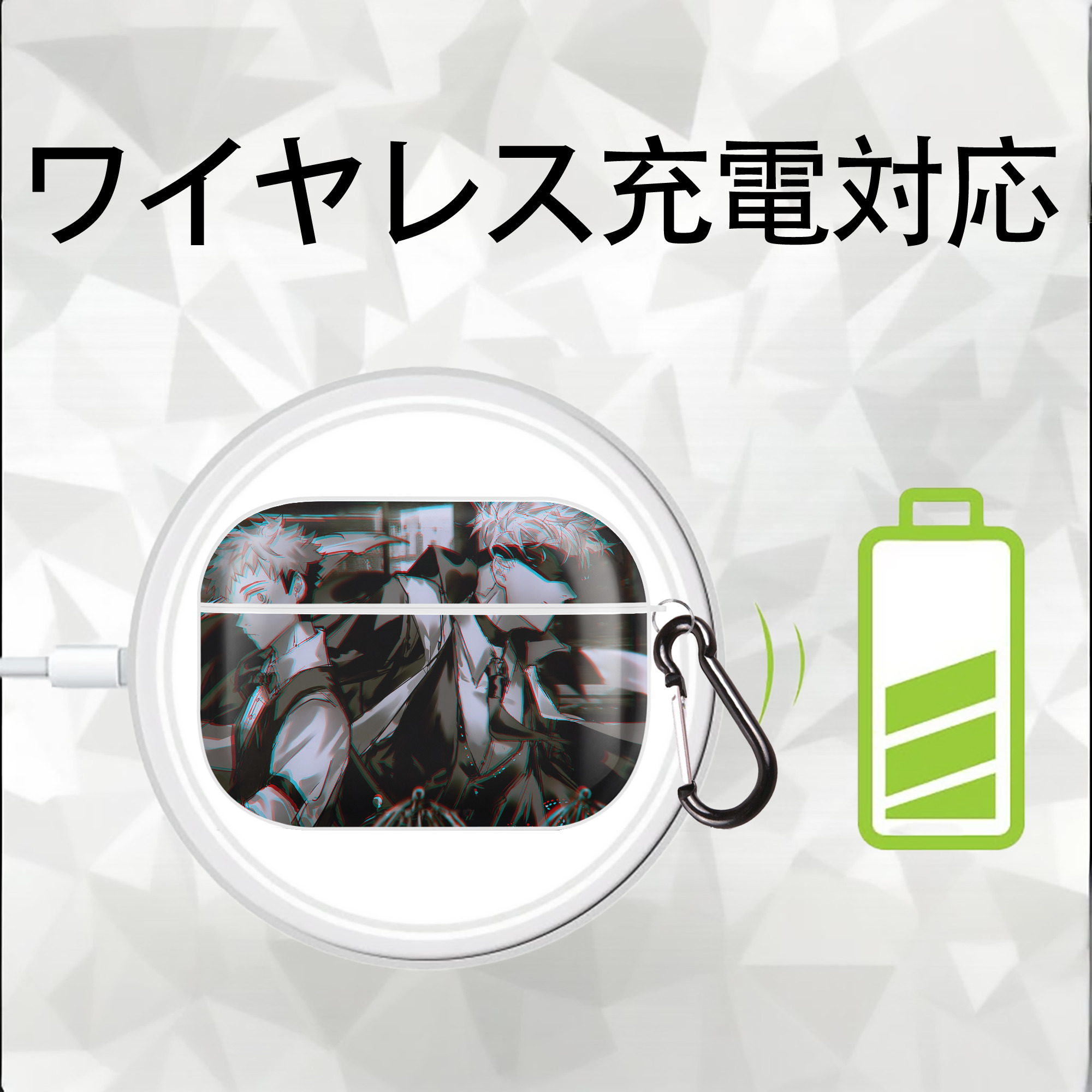 呪術廻戦 Jujutsu Kaisen 【AirPods Pro用】ハードシェル保護ケース 耐衝撃・防指紋・カラビナ付き商品仕様
