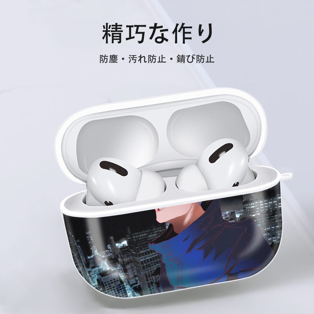 呪術廻戦 Jujutsu Kaisen 【AirPods Pro用】ハードシェル保護ケース 耐衝撃・防指紋・カラビナ付き商品仕様
