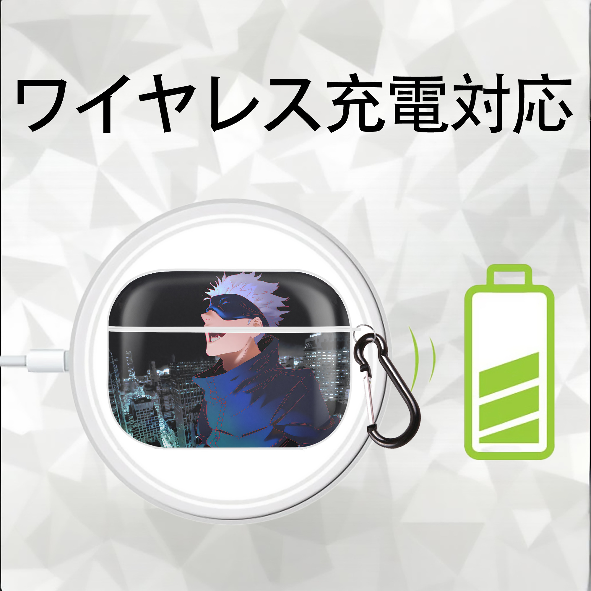 呪術廻戦 Jujutsu Kaisen 【AirPods Pro用】ハードシェル保護ケース 耐衝撃・防指紋・カラビナ付き商品仕様