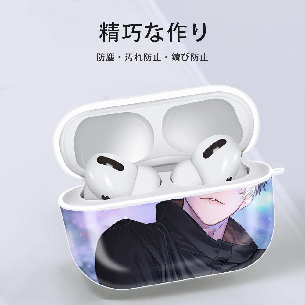 呪術廻戦 Jujutsu Kaisen 【AirPods Pro用】ハードシェル保護ケース 耐衝撃・防指紋・カラビナ付き商品仕様