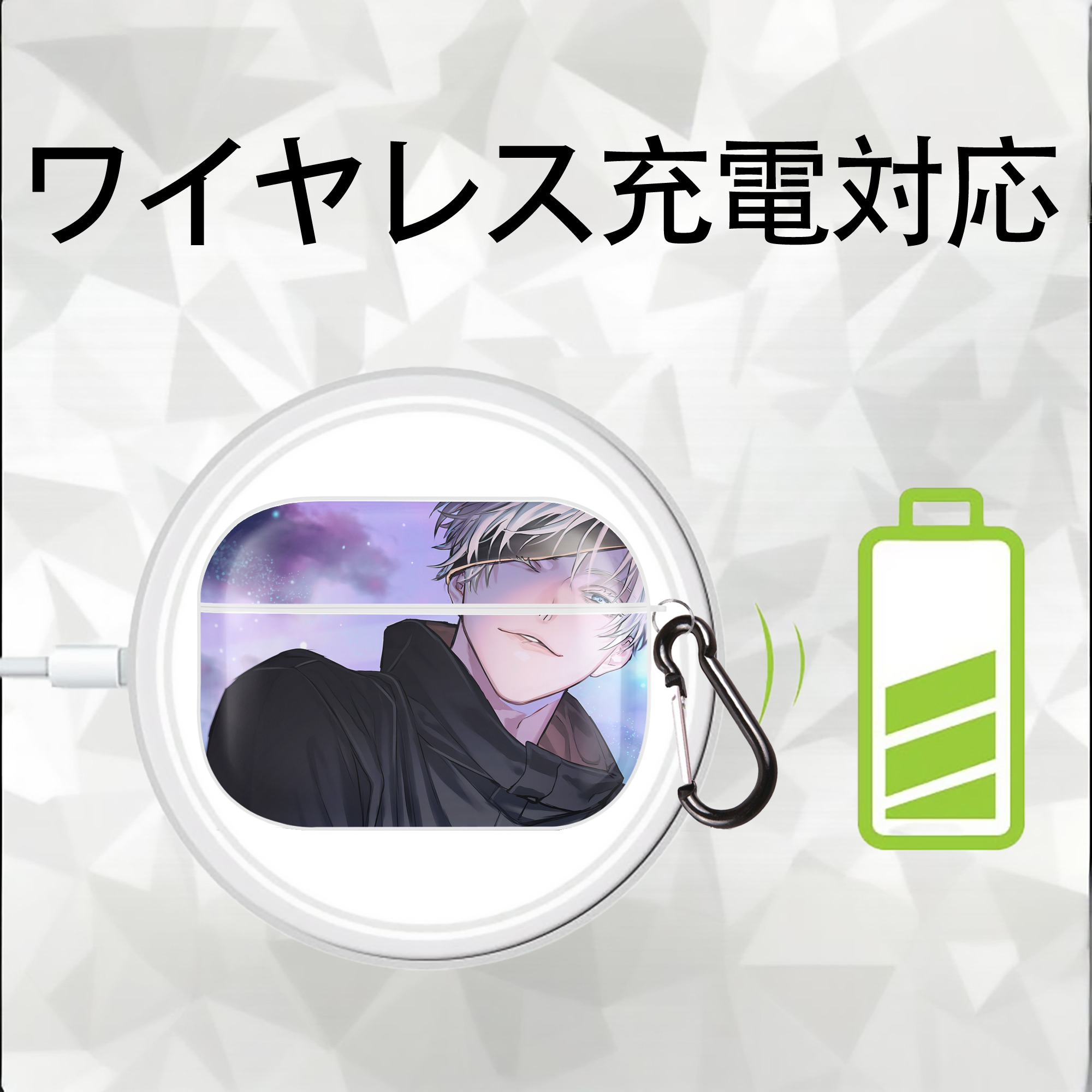 呪術廻戦 Jujutsu Kaisen 【AirPods Pro用】ハードシェル保護ケース 耐衝撃・防指紋・カラビナ付き商品仕様