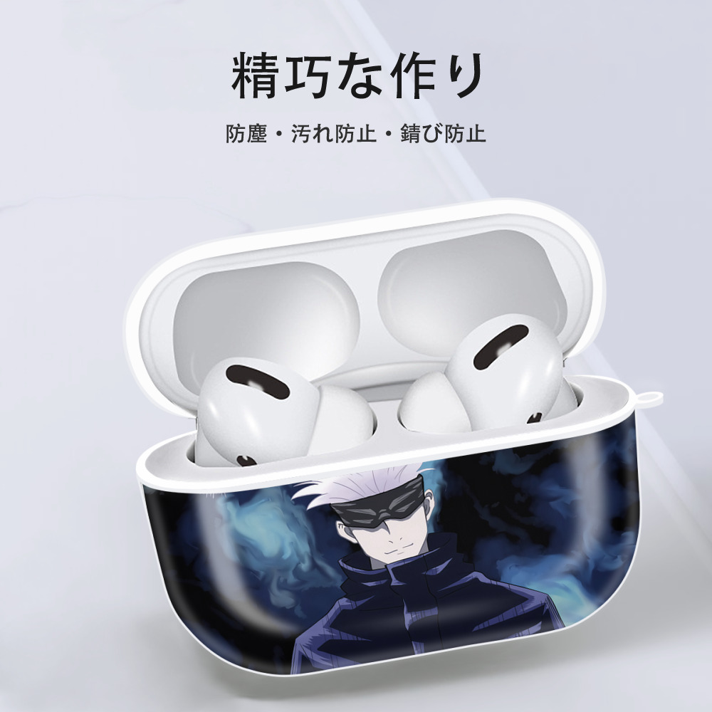 呪術廻戦 Jujutsu Kaisen 【AirPods Pro用】ハードシェル保護ケース 耐衝撃・防指紋・カラビナ付き商品仕様