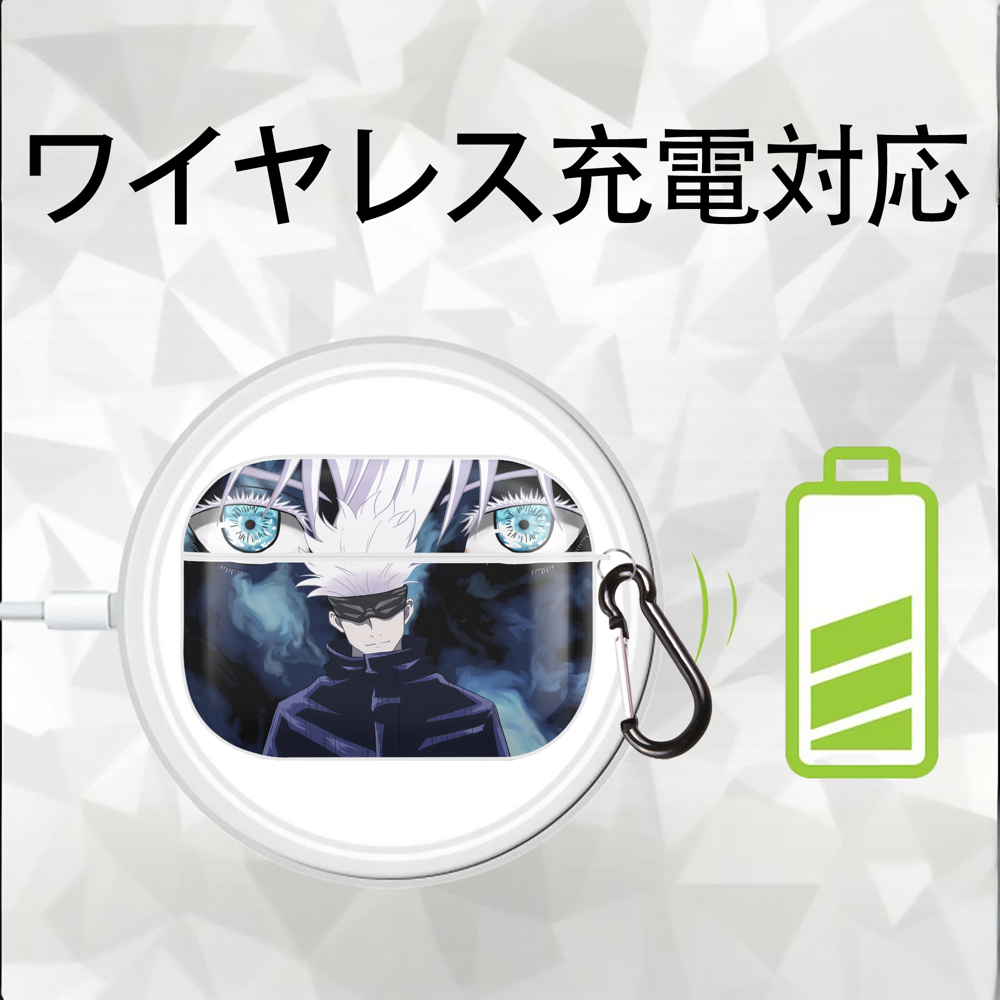 呪術廻戦 Jujutsu Kaisen 【AirPods Pro用】ハードシェル保護ケース 耐衝撃・防指紋・カラビナ付き商品仕様