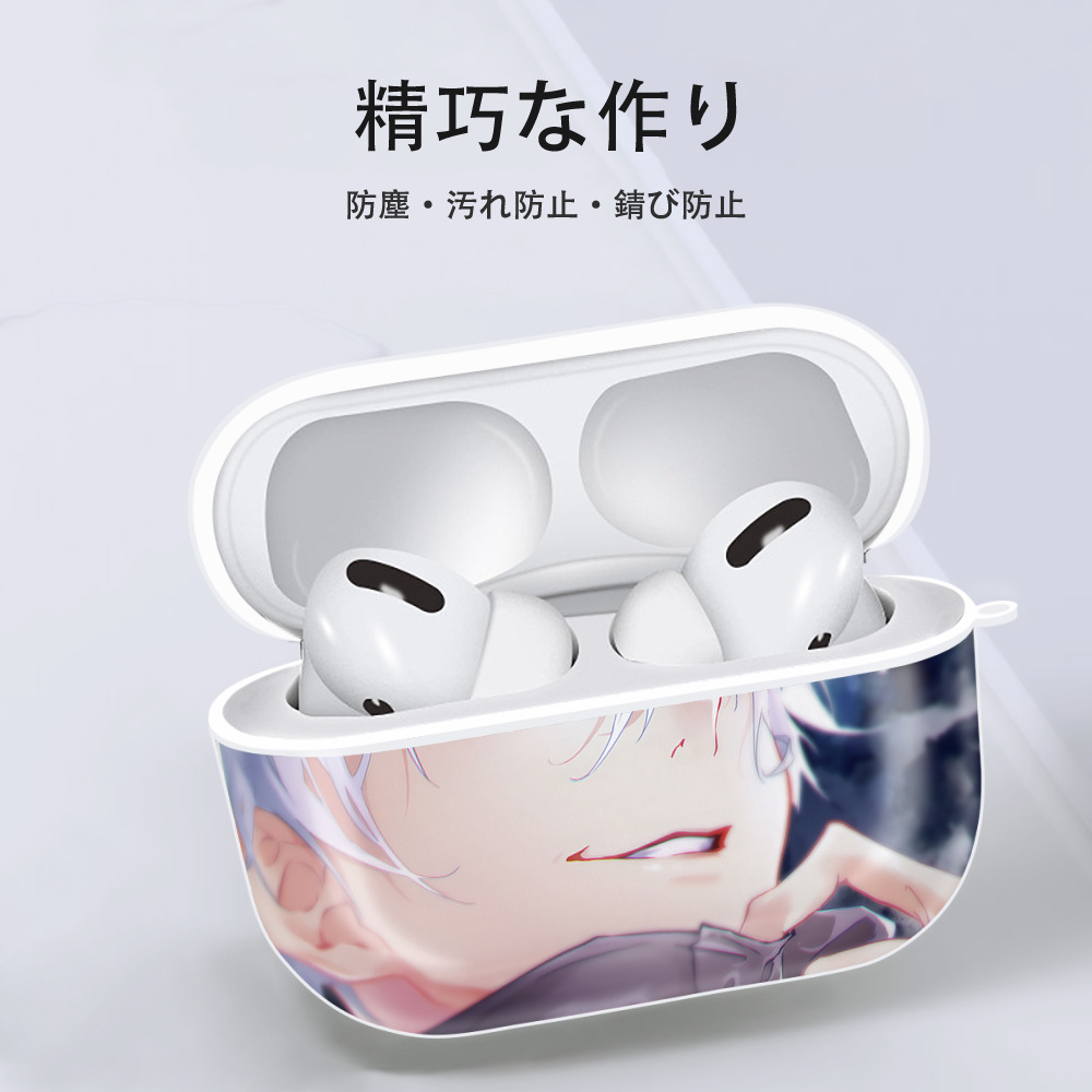 呪術廻戦 Jujutsu Kaisen 【AirPods Pro用】ハードシェル保護ケース 耐衝撃・防指紋・カラビナ付き商品仕様