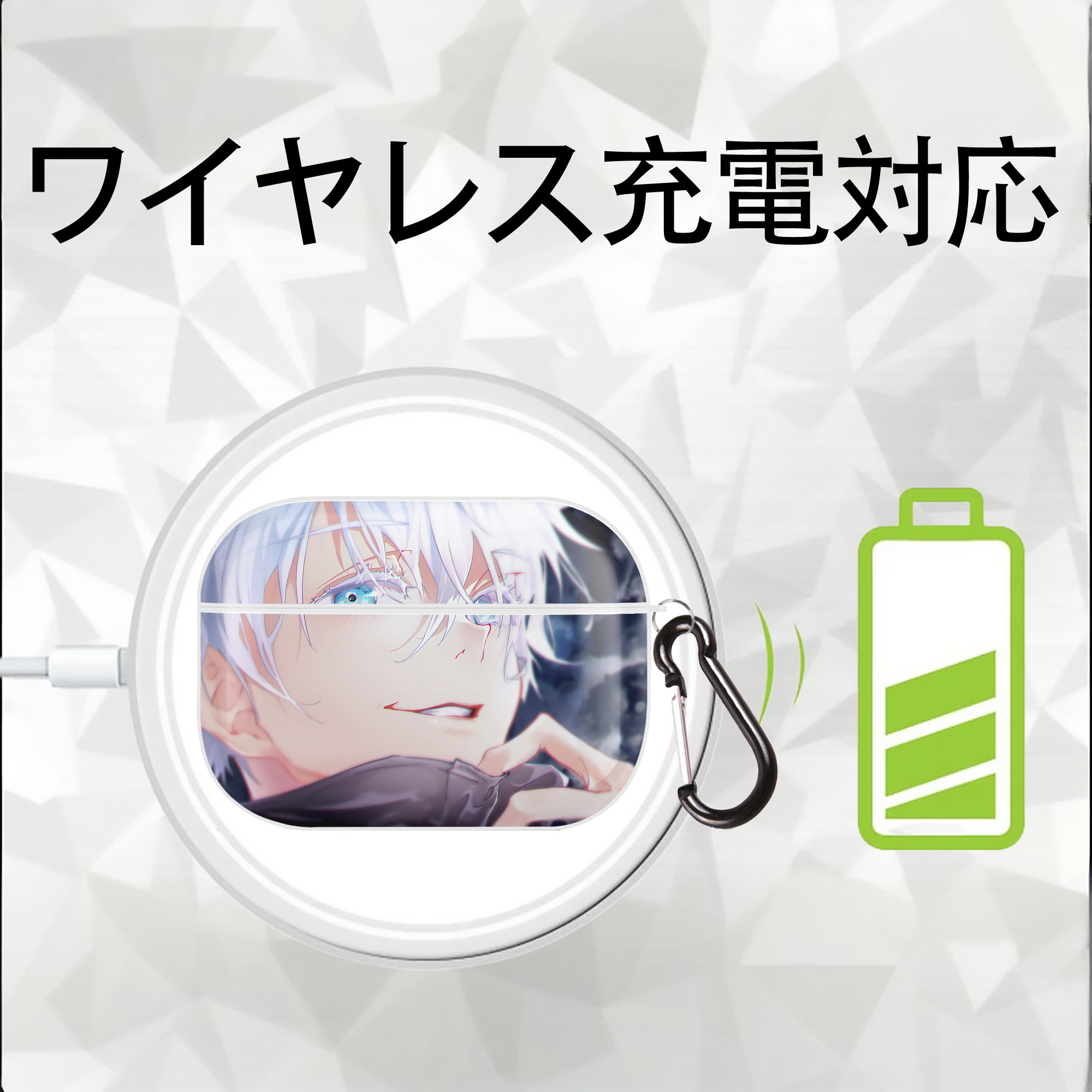 呪術廻戦 Jujutsu Kaisen 【AirPods Pro用】ハードシェル保護ケース 耐衝撃・防指紋・カラビナ付き商品仕様