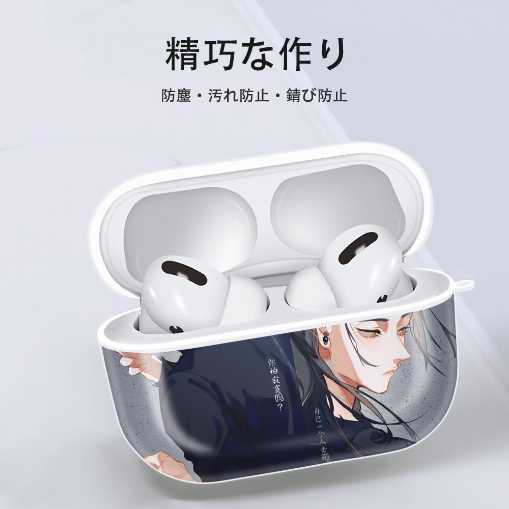 呪術廻戦 Jujutsu Kaisen 【AirPods Pro用】ハードシェル保護ケース 耐衝撃・防指紋・カラビナ付き商品仕様