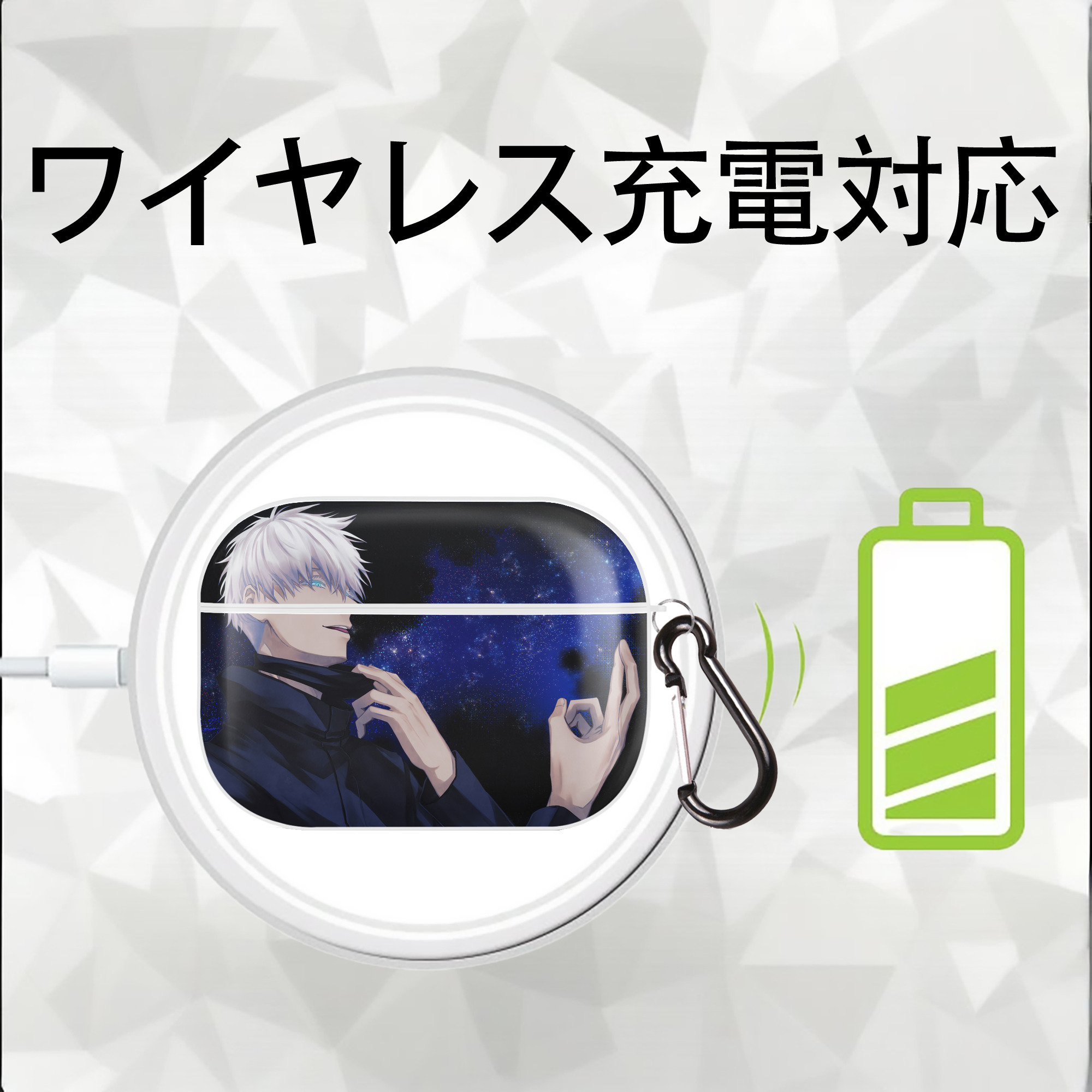 呪術廻戦 Jujutsu Kaisen 【AirPods Pro用】ハードシェル保護ケース 耐衝撃・防指紋・カラビナ付き商品仕様