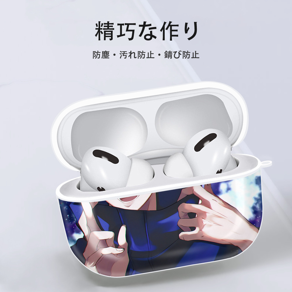 呪術廻戦 Jujutsu Kaisen 【AirPods Pro用】ハードシェル保護ケース 耐衝撃・防指紋・カラビナ付き商品仕様