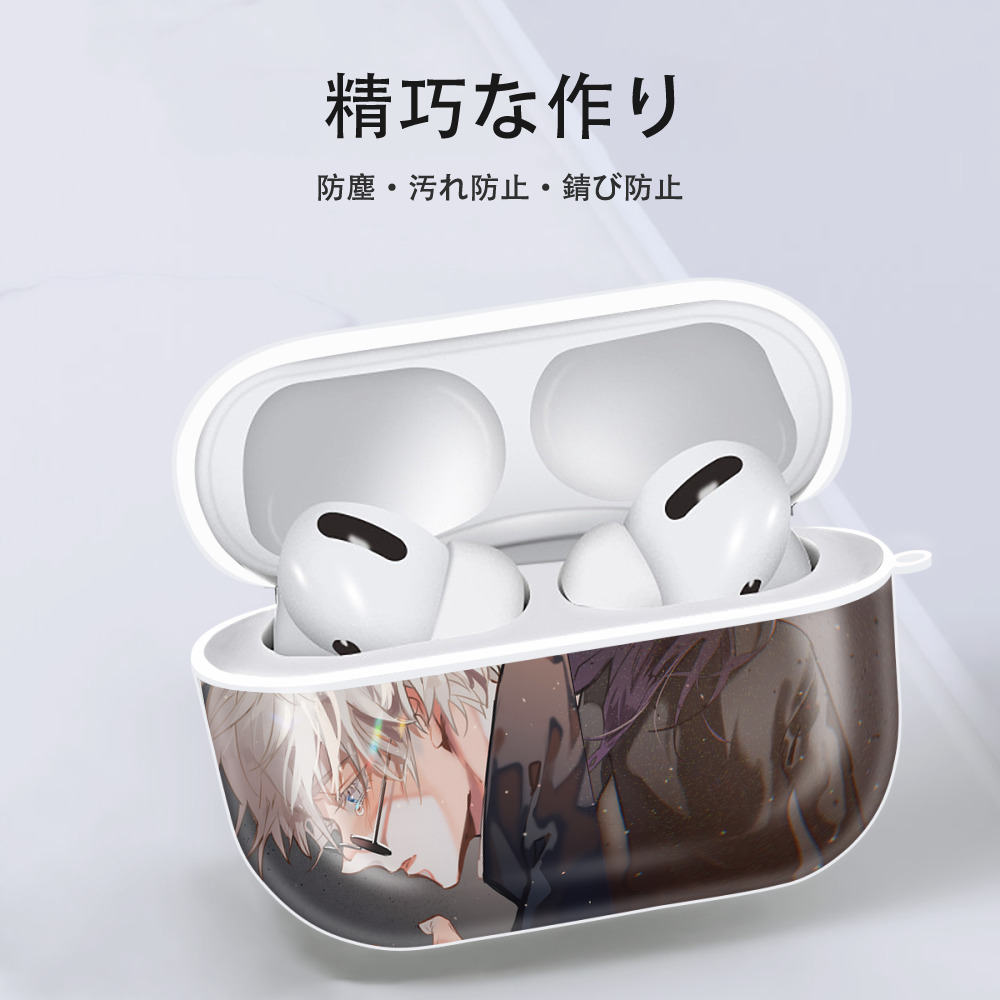 呪術廻戦 Jujutsu Kaisen 【AirPods Pro用】ハードシェル保護ケース 耐衝撃・防指紋・カラビナ付き商品仕様