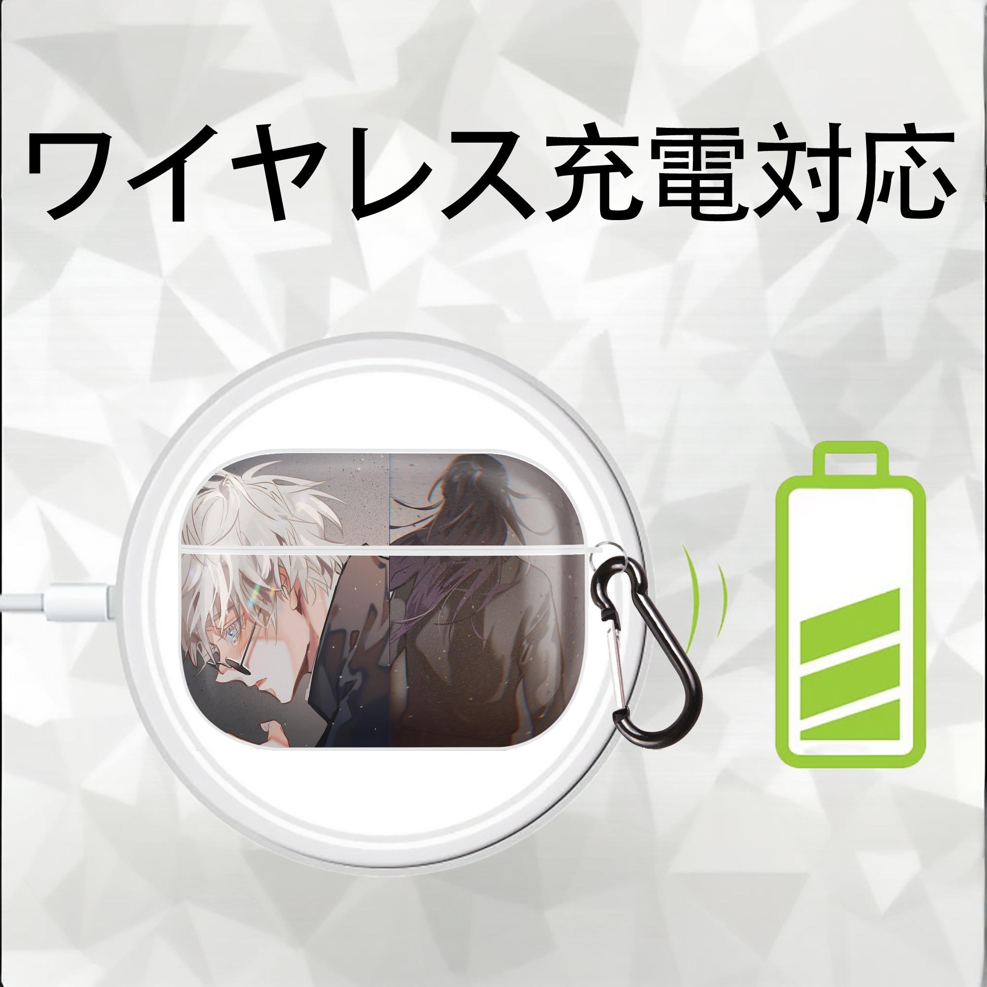 呪術廻戦 Jujutsu Kaisen 【AirPods Pro用】ハードシェル保護ケース 耐衝撃・防指紋・カラビナ付き商品仕様