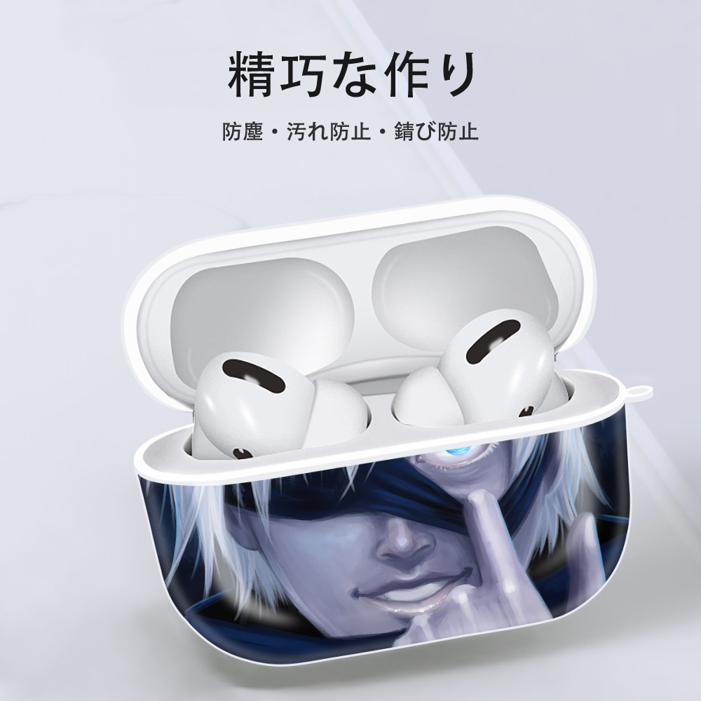 呪術廻戦 Jujutsu Kaisen 【AirPods Pro用】ハードシェル保護ケース 耐衝撃・防指紋・カラビナ付き商品仕様