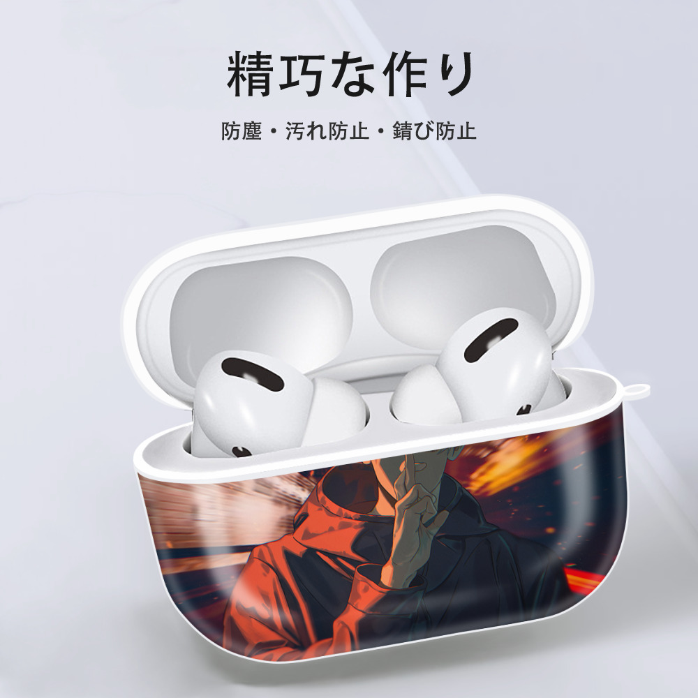 呪術廻戦 Jujutsu Kaisen 【AirPods Pro用】ハードシェル保護ケース 耐衝撃・防指紋・カラビナ付き商品仕様