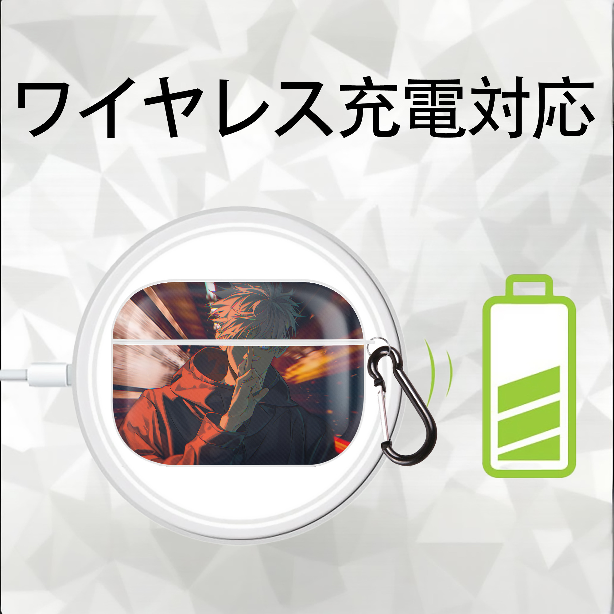 呪術廻戦 Jujutsu Kaisen 【AirPods Pro用】ハードシェル保護ケース 耐衝撃・防指紋・カラビナ付き商品仕様