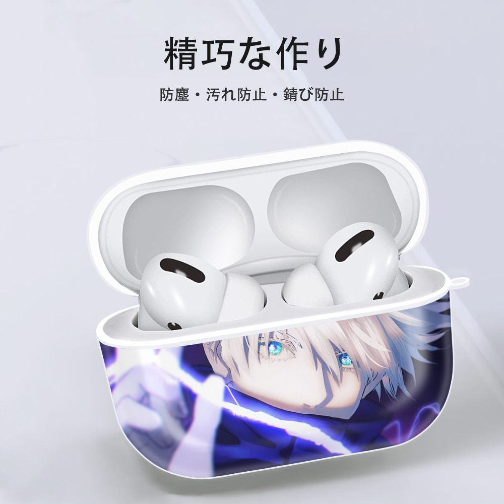 呪術廻戦 Jujutsu Kaisen 【AirPods Pro用】ハードシェル保護ケース 耐衝撃・防指紋・カラビナ付き商品仕様