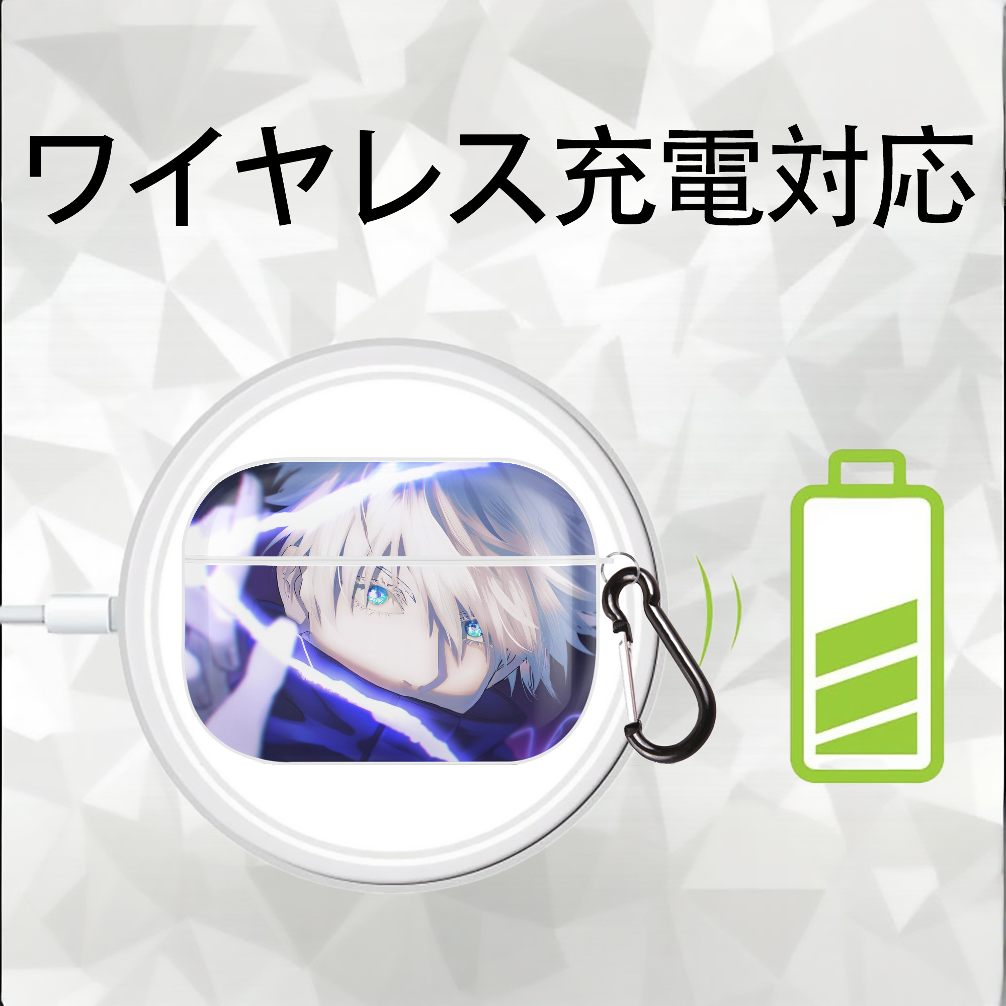 呪術廻戦 Jujutsu Kaisen 【AirPods Pro用】ハードシェル保護ケース 耐衝撃・防指紋・カラビナ付き商品仕様