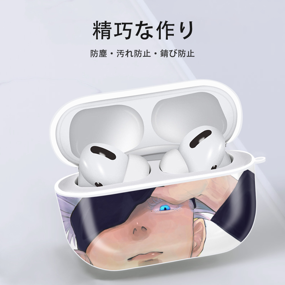 呪術廻戦 Jujutsu Kaisen 【AirPods Pro用】ハードシェル保護ケース 耐衝撃・防指紋・カラビナ付き商品仕様