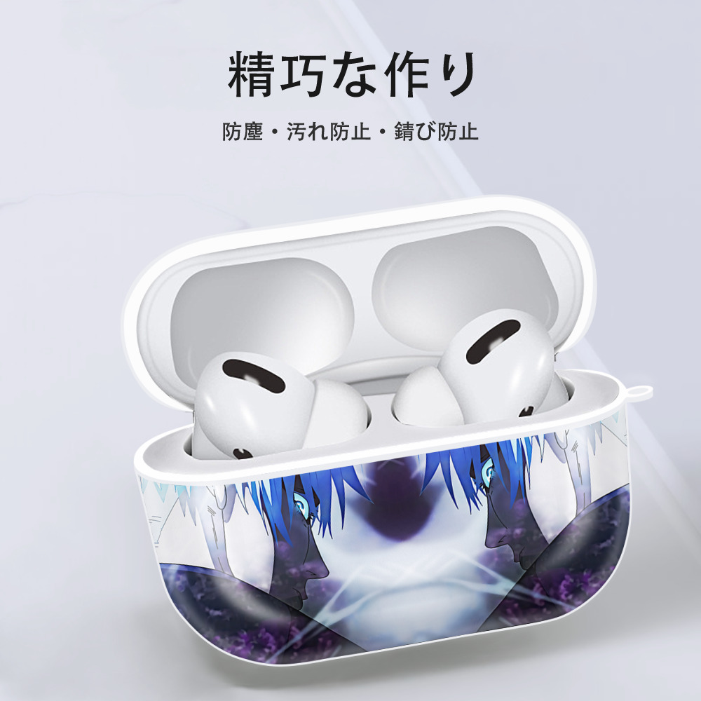 呪術廻戦 Jujutsu Kaisen 【AirPods Pro用】ハードシェル保護ケース 耐衝撃・防指紋・カラビナ付き商品仕様