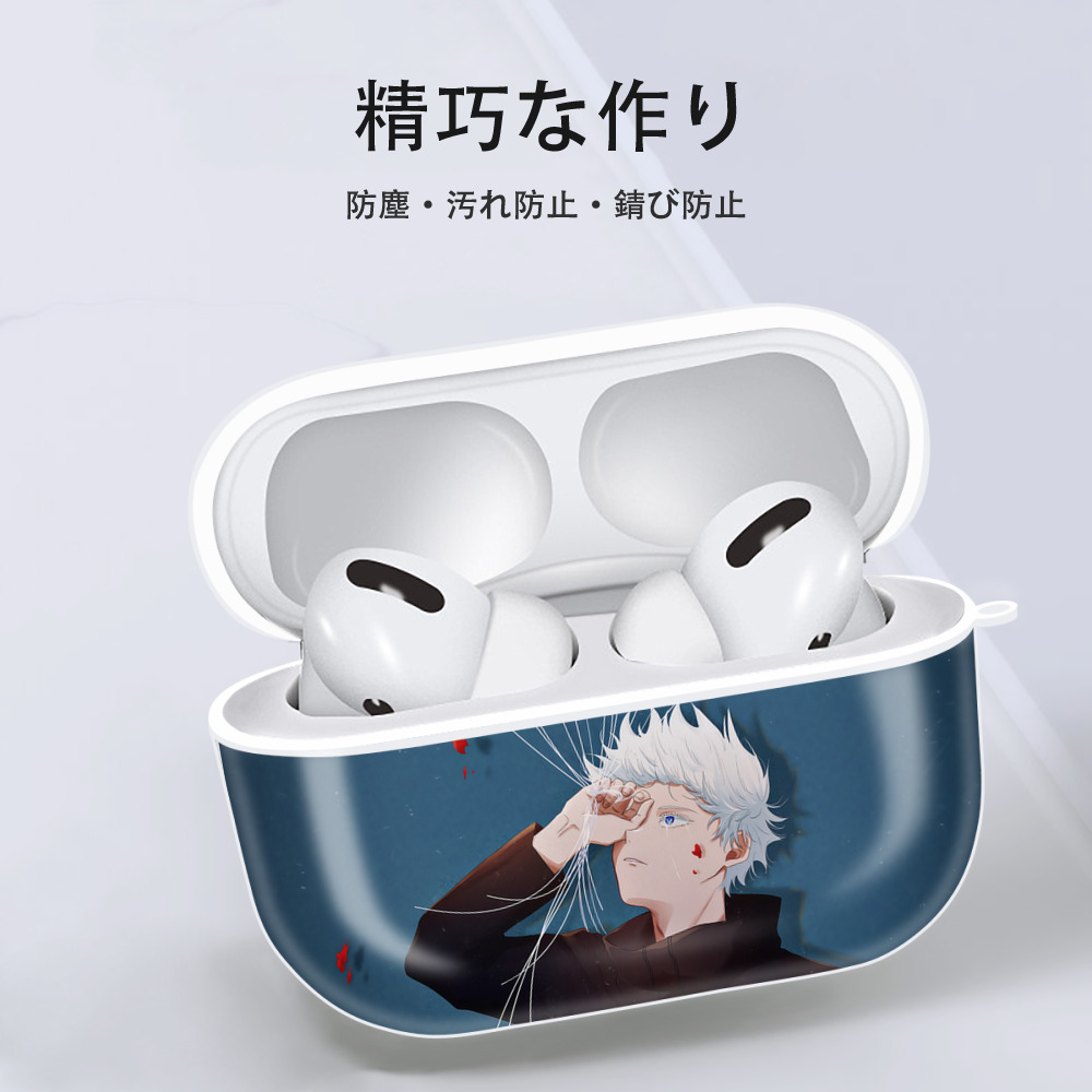 呪術廻戦 Jujutsu Kaisen 【AirPods Pro用】ハードシェル保護ケース 耐衝撃・防指紋・カラビナ付き商品仕様