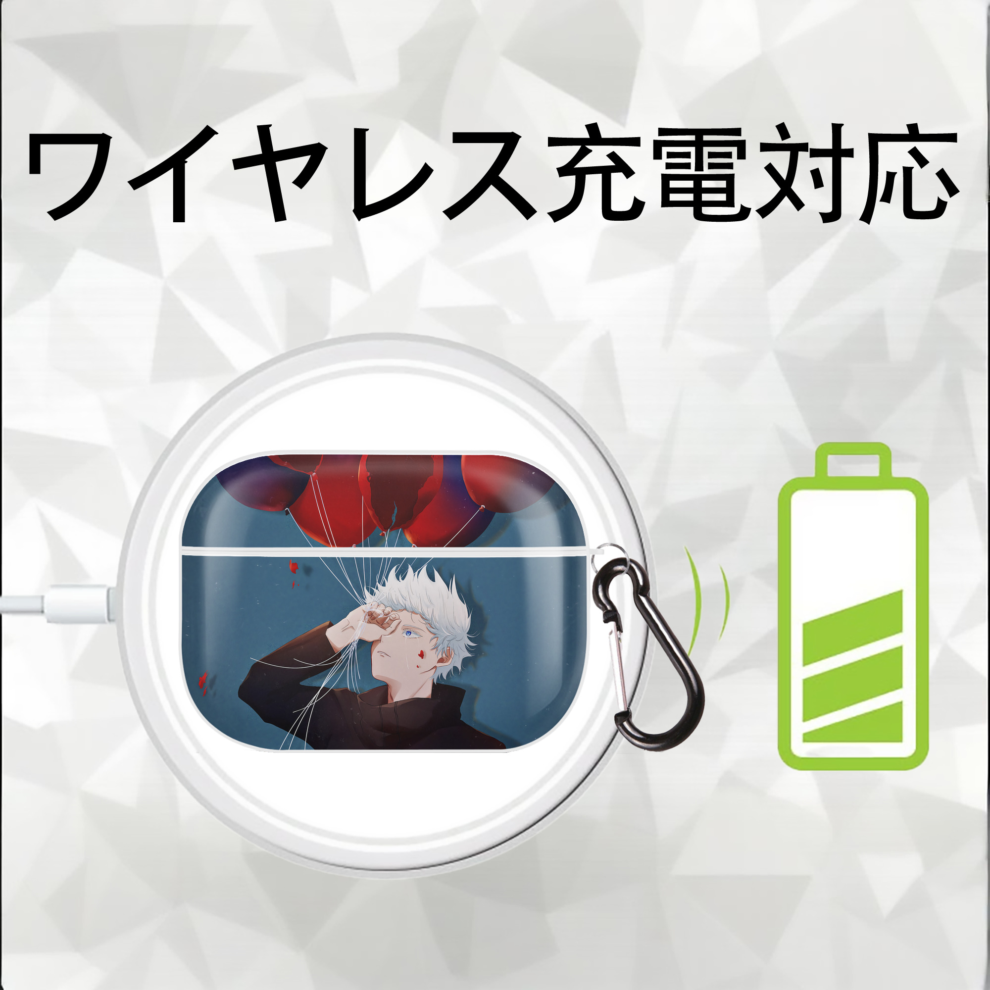 呪術廻戦 Jujutsu Kaisen 【AirPods Pro用】ハードシェル保護ケース 耐衝撃・防指紋・カラビナ付き商品仕様