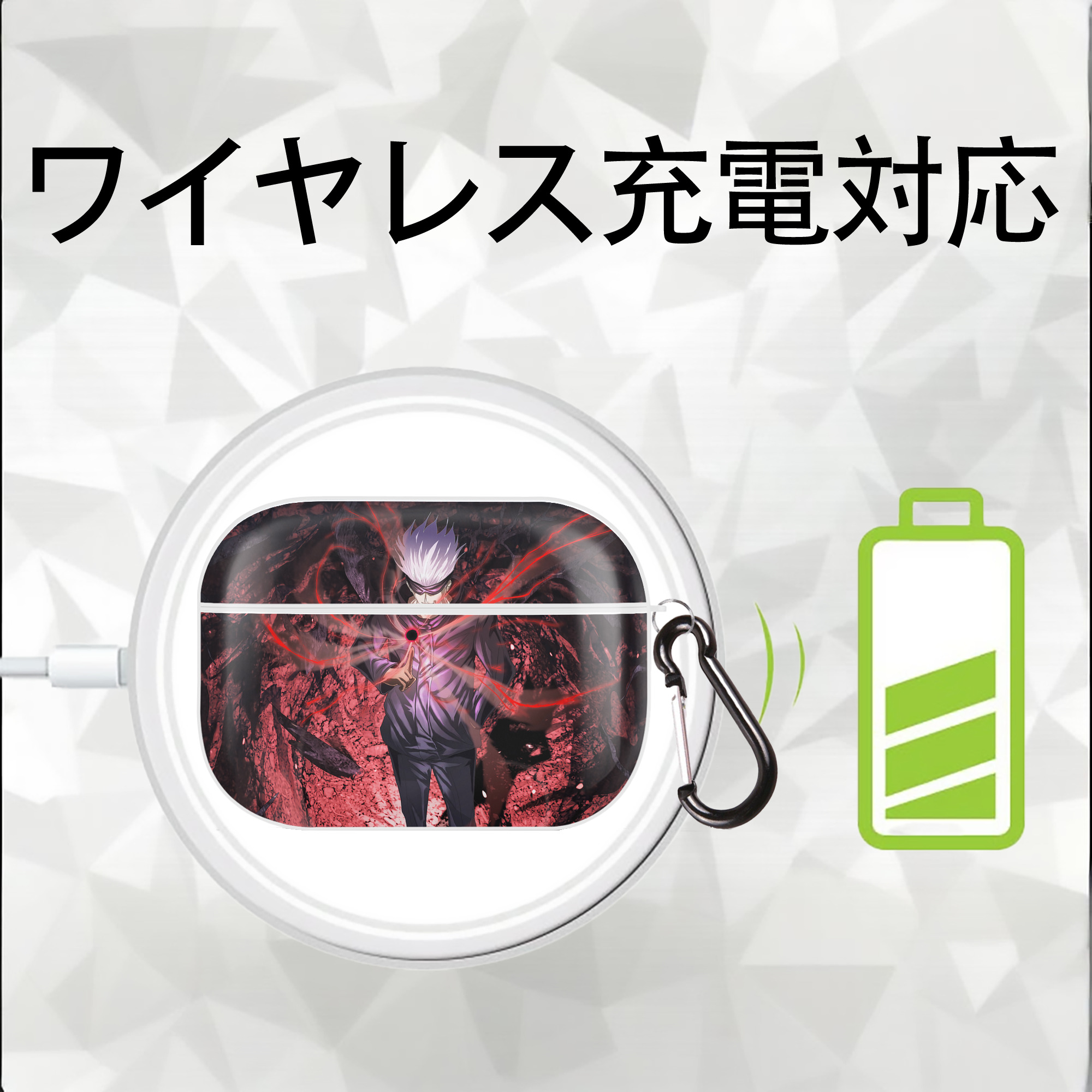 呪術廻戦 Jujutsu Kaisen 【AirPods Pro用】ハードシェル保護ケース 耐衝撃・防指紋・カラビナ付き商品仕様