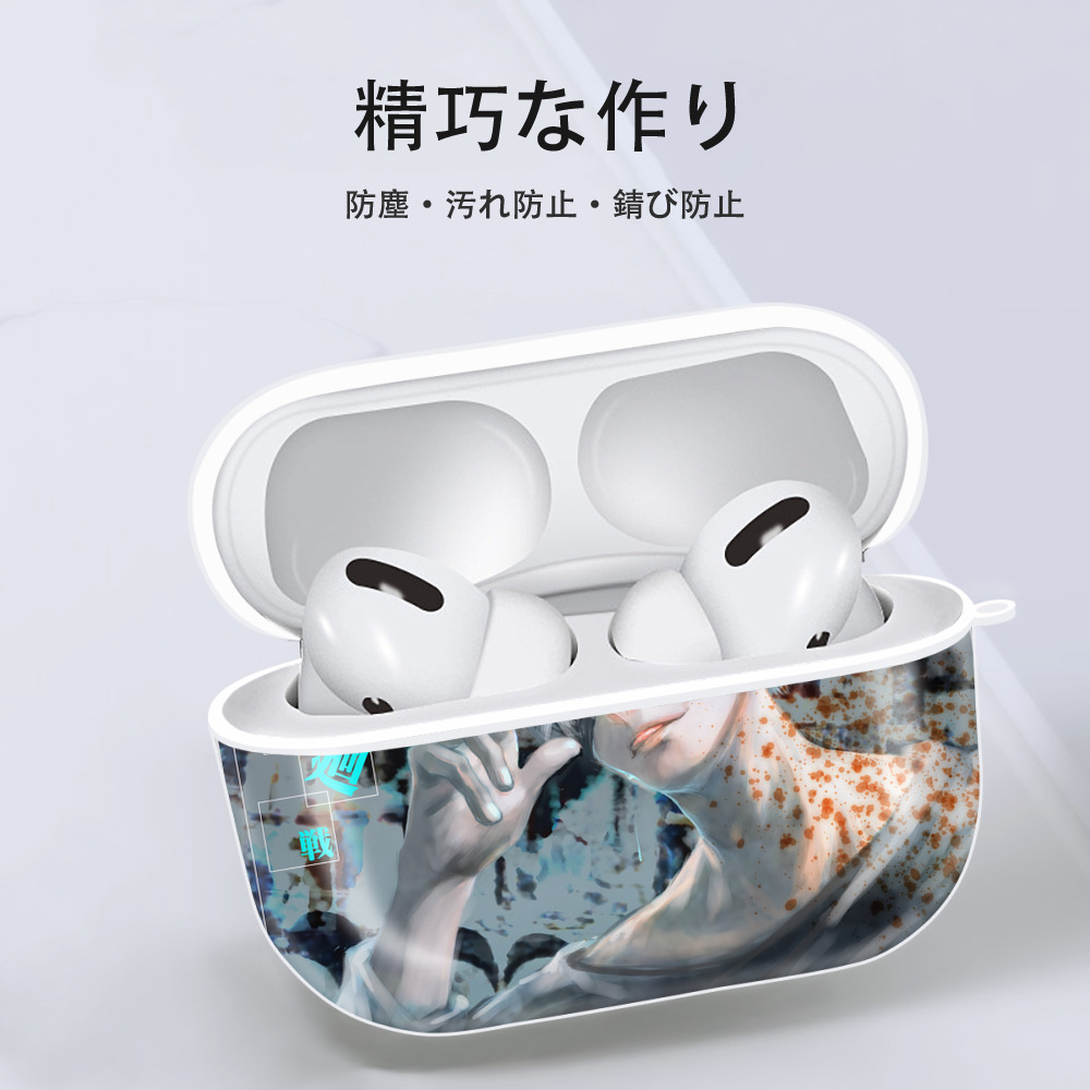呪術廻戦 Jujutsu Kaisen 【AirPods Pro用】ハードシェル保護ケース 耐衝撃・防指紋・カラビナ付き商品仕様