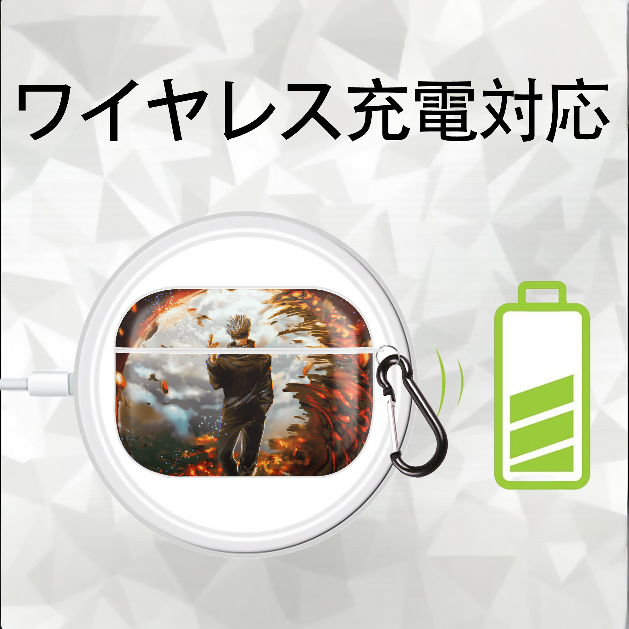 呪術廻戦 Jujutsu Kaisen 【AirPods Pro用】ハードシェル保護ケース 耐衝撃・防指紋・カラビナ付き商品仕様