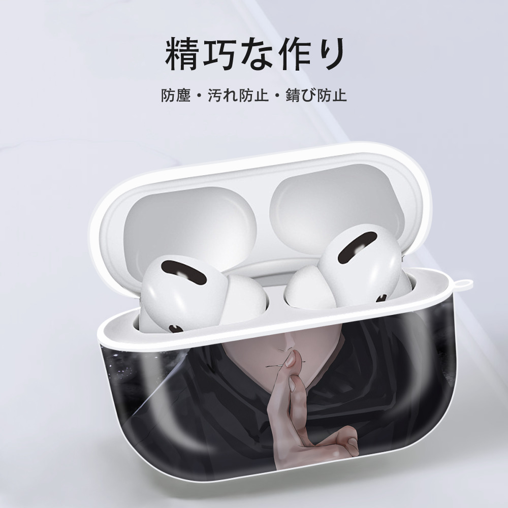 呪術廻戦 Jujutsu Kaisen 【AirPods Pro用】ハードシェル保護ケース 耐衝撃・防指紋・カラビナ付き商品仕様