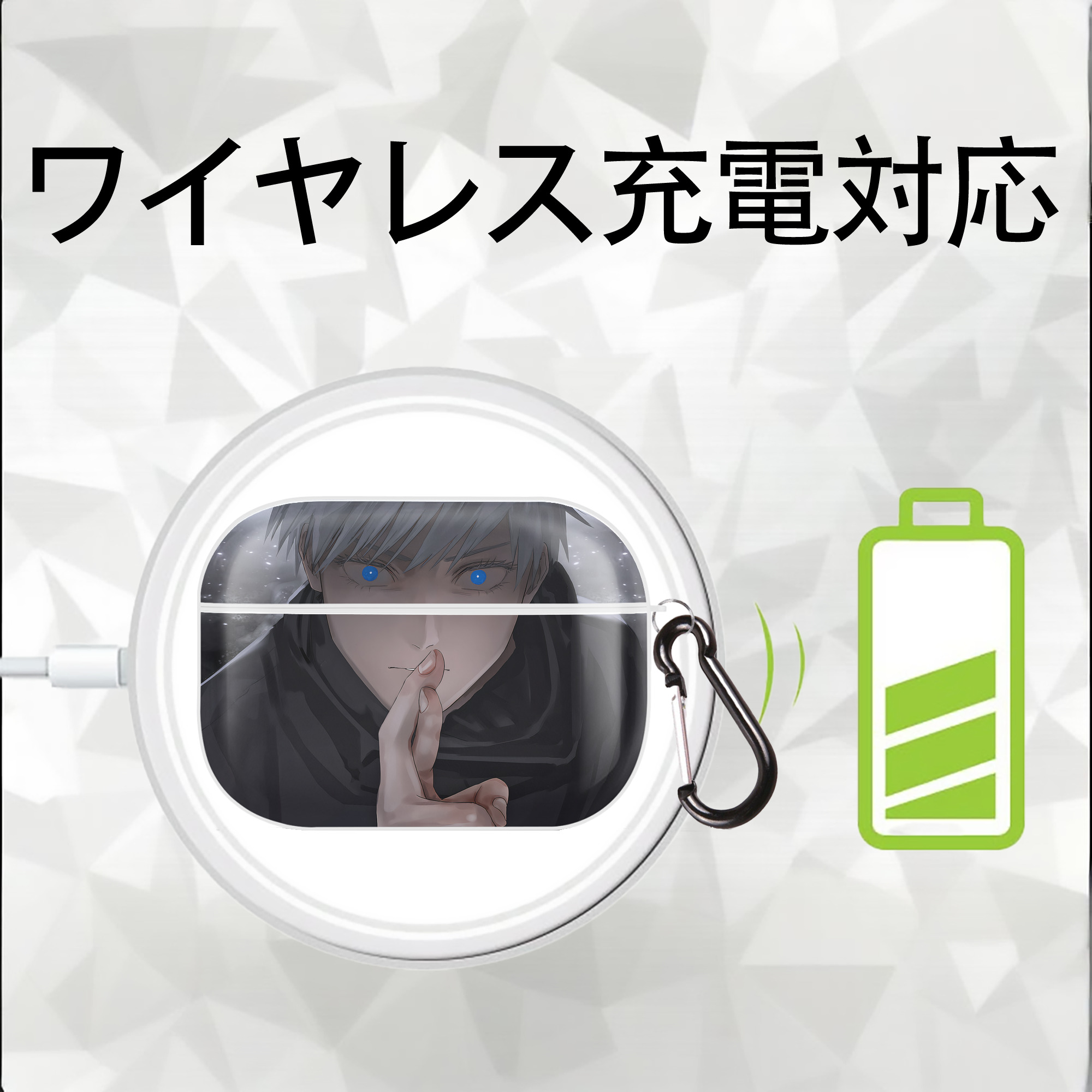 呪術廻戦 Jujutsu Kaisen 【AirPods Pro用】ハードシェル保護ケース 耐衝撃・防指紋・カラビナ付き商品仕様