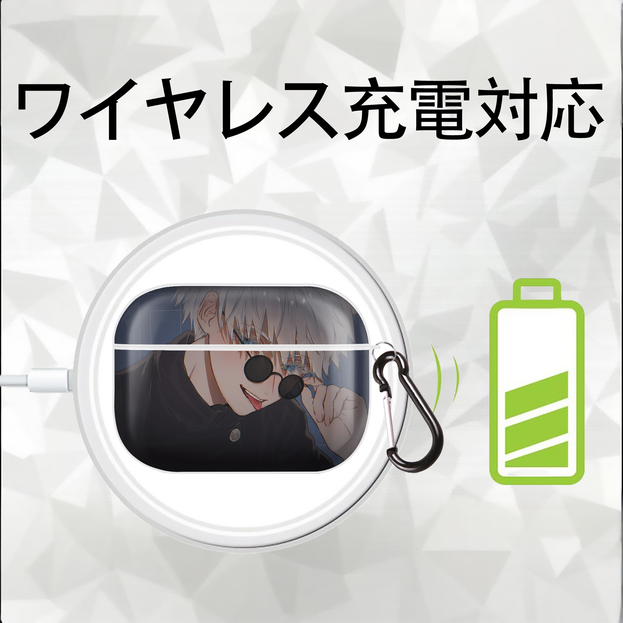 呪術廻戦 Jujutsu Kaisen 【AirPods Pro用】ハードシェル保護ケース 耐衝撃・防指紋・カラビナ付き商品仕様