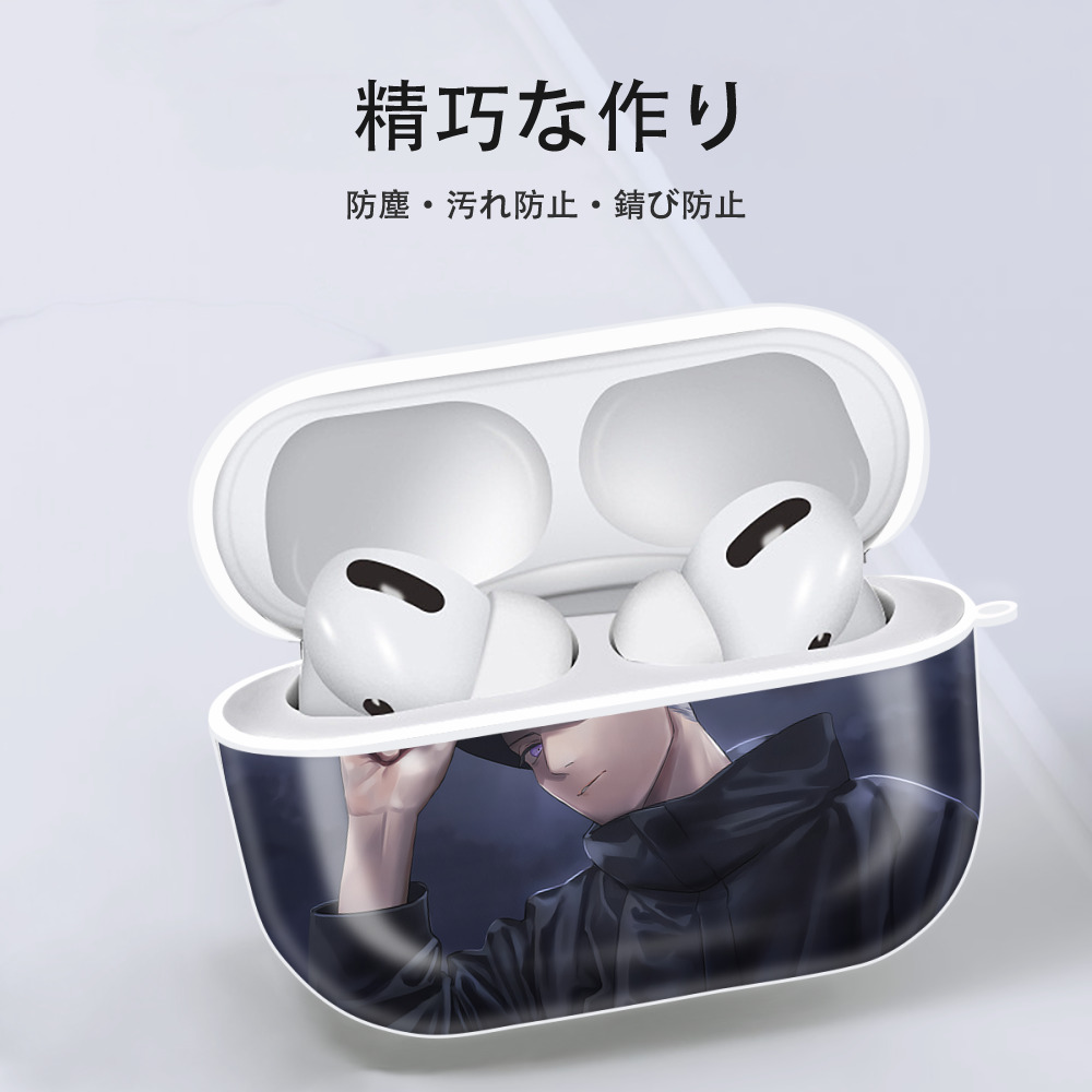 呪術廻戦 Jujutsu Kaisen 【AirPods Pro用】ハードシェル保護ケース 耐衝撃・防指紋・カラビナ付き商品仕様