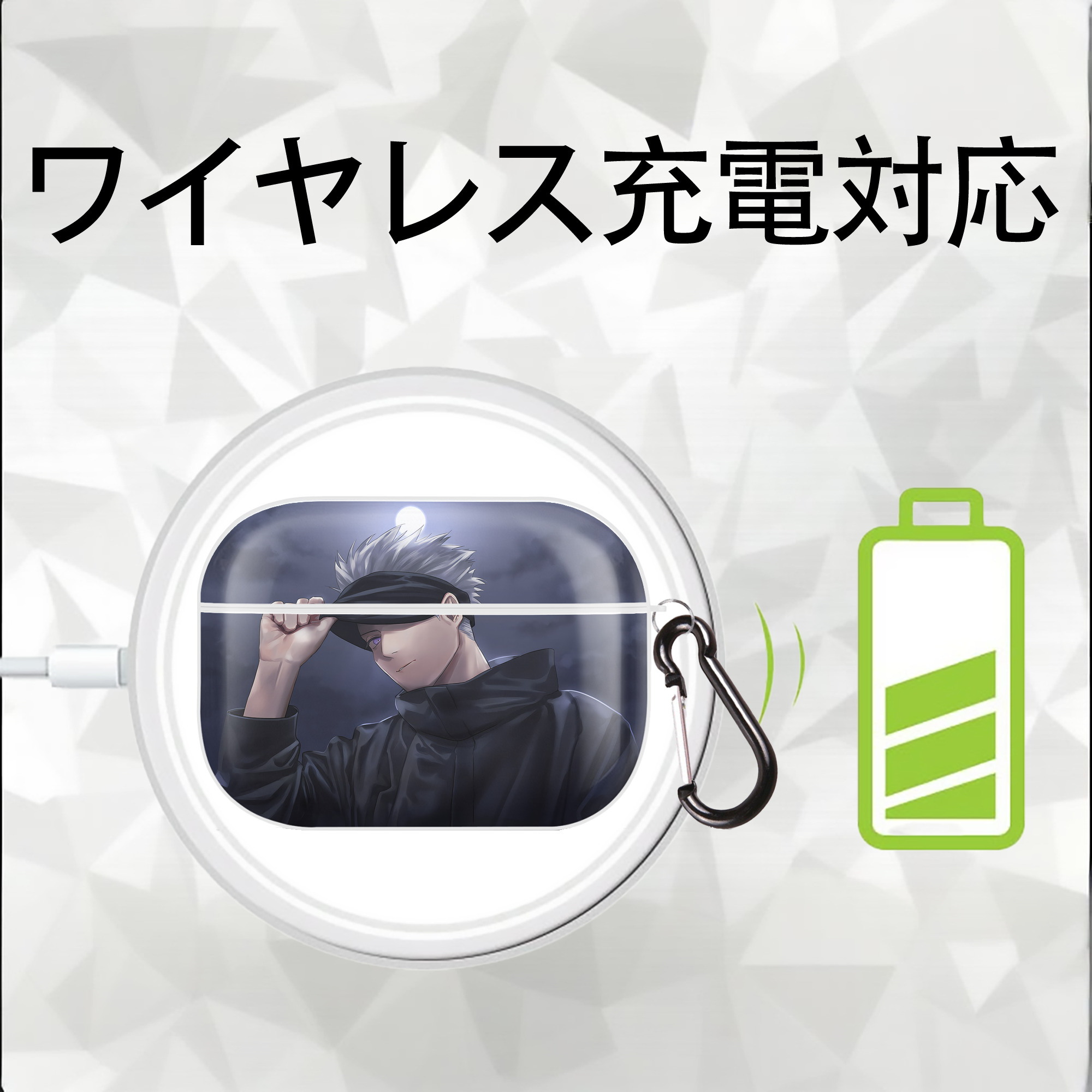 呪術廻戦 Jujutsu Kaisen 【AirPods Pro用】ハードシェル保護ケース 耐衝撃・防指紋・カラビナ付き商品仕様