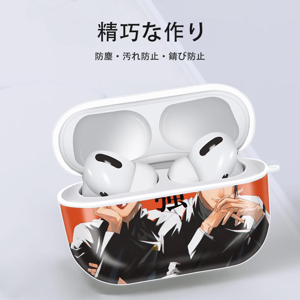 呪術廻戦 Jujutsu Kaisen 【AirPods Pro用】ハードシェル保護ケース 耐衝撃・防指紋・カラビナ付き商品仕様