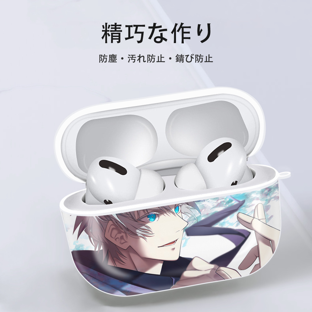 呪術廻戦 Jujutsu Kaisen 【AirPods Pro用】ハードシェル保護ケース 耐衝撃・防指紋・カラビナ付き商品仕様