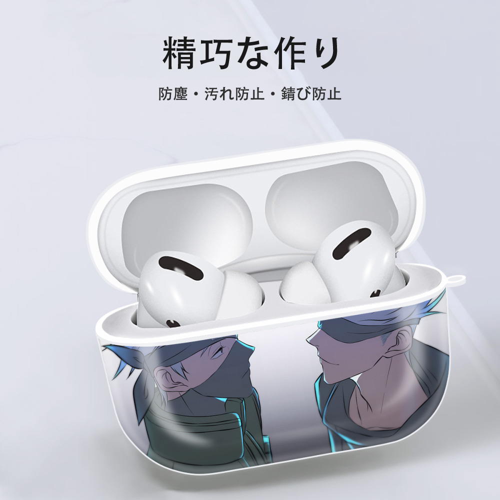 呪術廻戦 Jujutsu Kaisen 【AirPods Pro用】ハードシェル保護ケース 耐衝撃・防指紋・カラビナ付き商品仕様
