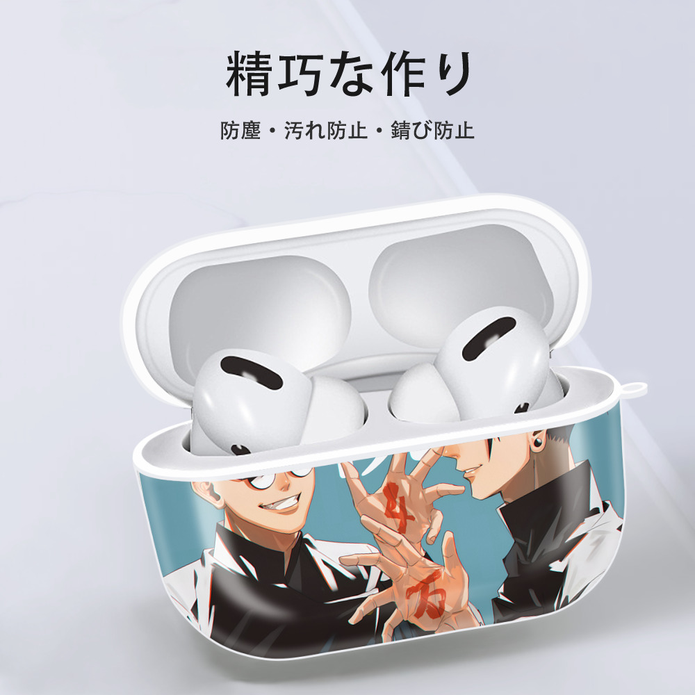 呪術廻戦 Jujutsu Kaisen 【AirPods Pro用】ハードシェル保護ケース 耐衝撃・防指紋・カラビナ付き商品仕様