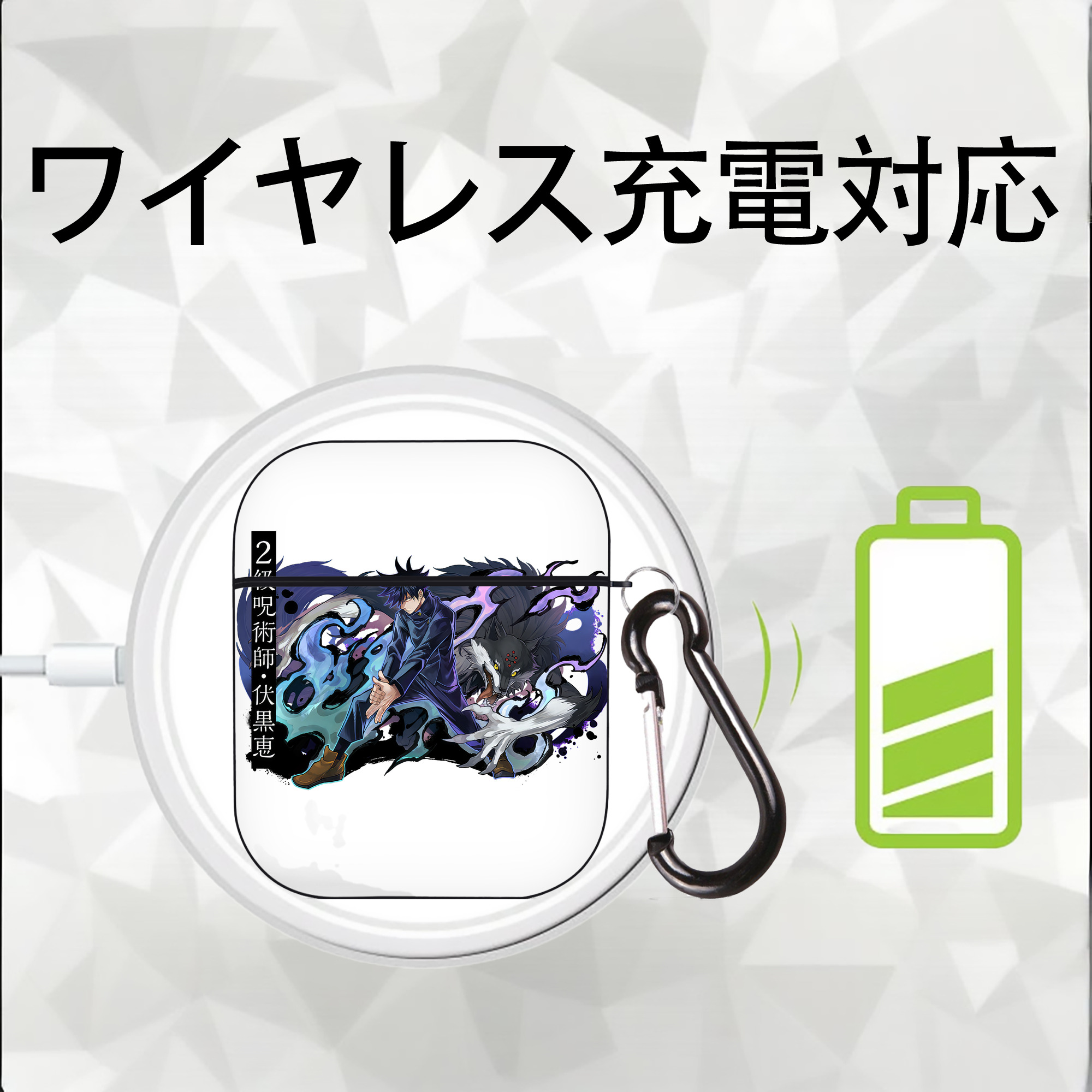呪術廻戦 Jujutsu Kaisen AirPods 第2世代保護ケース ハードシェル ブラック 耐衝撃・防指紋・カラビナ付き