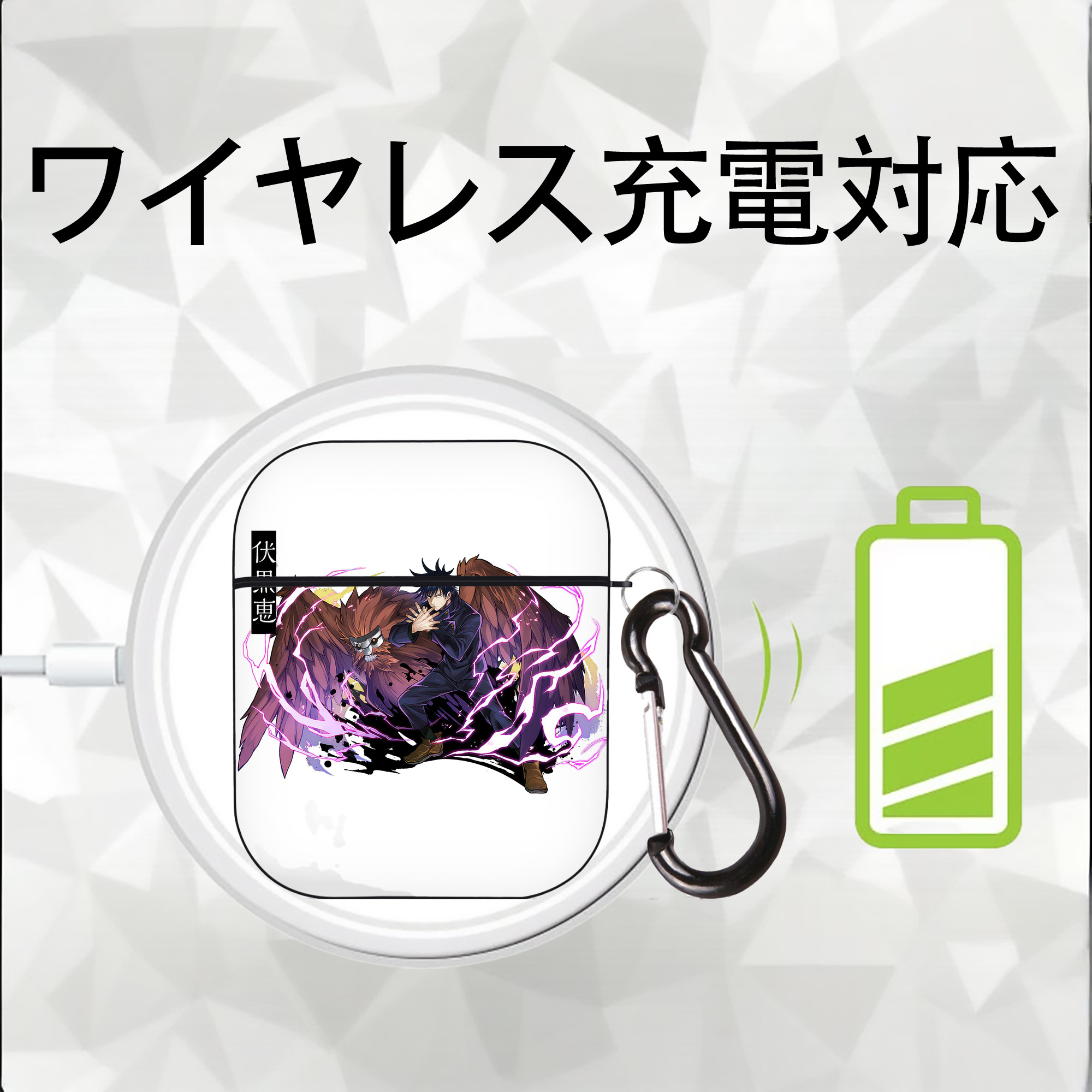 呪術廻戦 Jujutsu Kaisen AirPods 第2世代保護ケース ハードシェル ブラック 耐衝撃・防指紋・カラビナ付き
