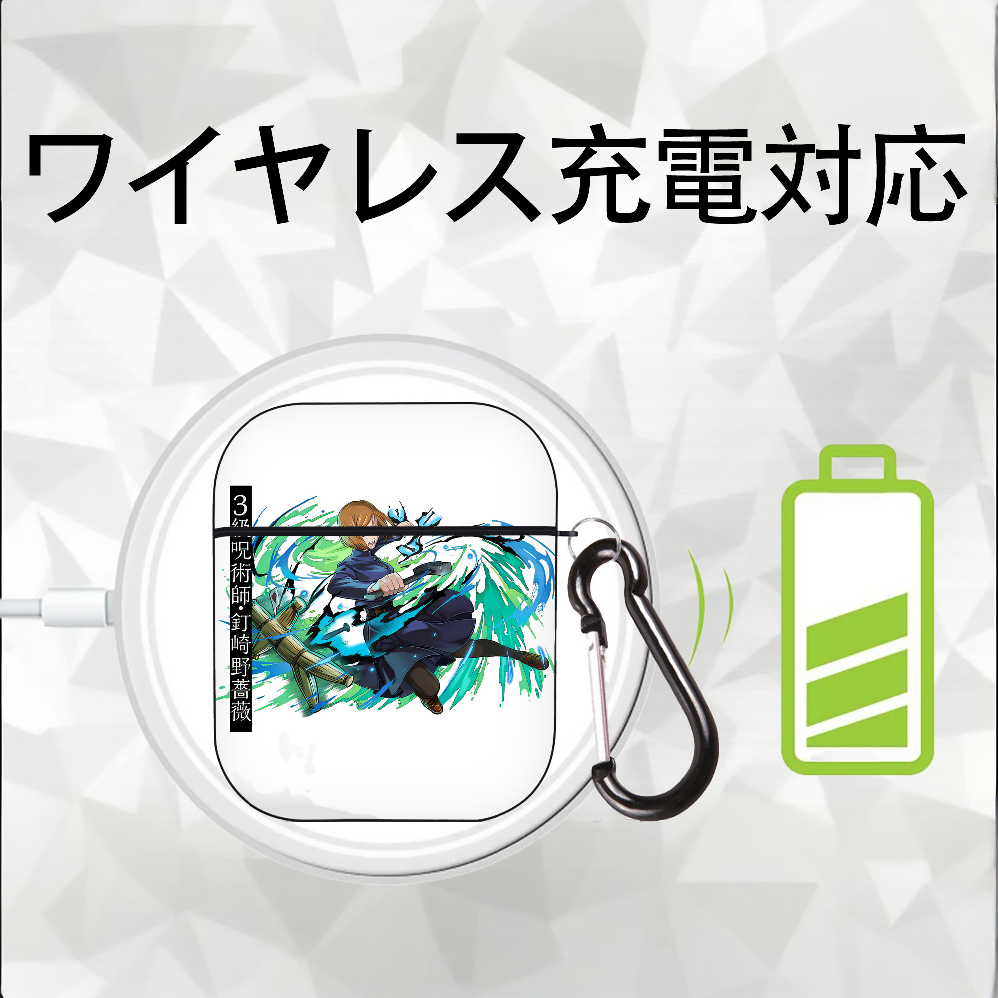 呪術廻戦 Jujutsu Kaisen AirPods 第2世代保護ケース ハードシェル ブラック 耐衝撃・防指紋・カラビナ付き