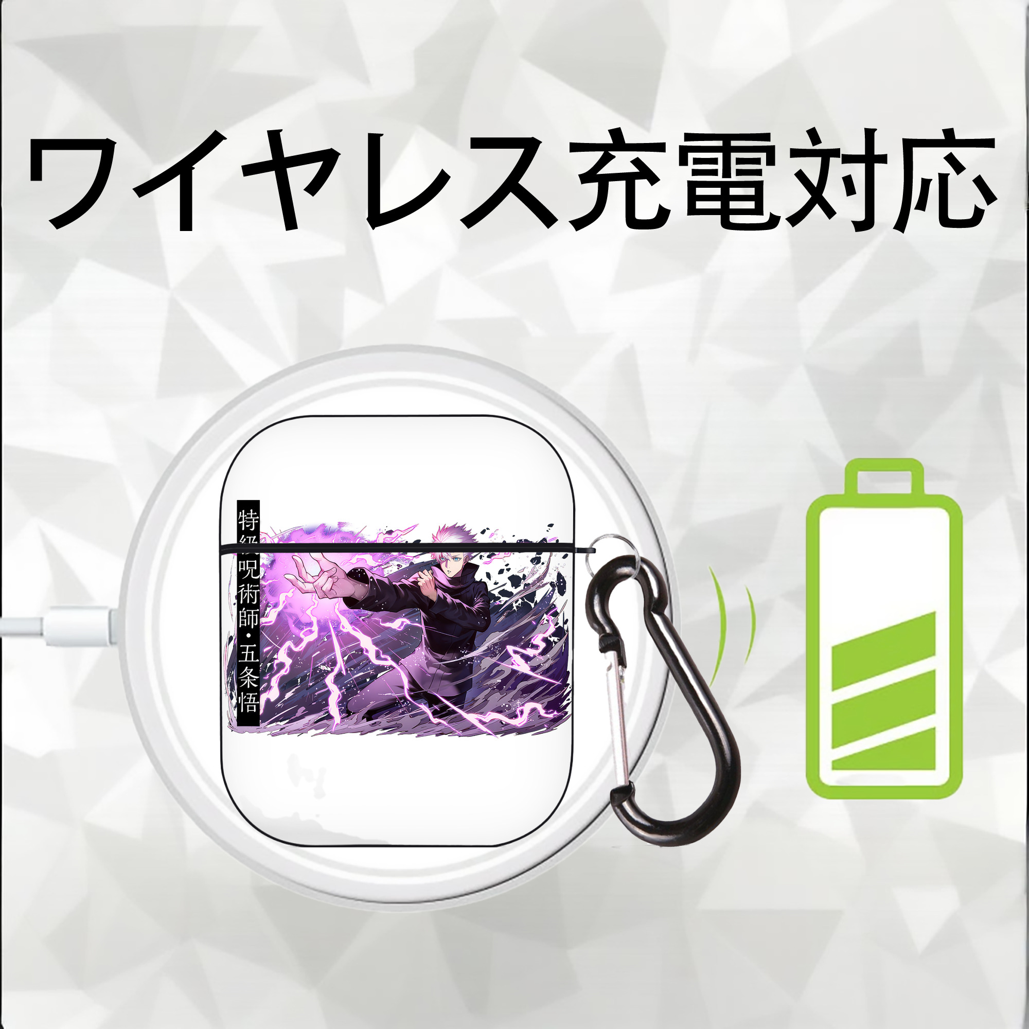 呪術廻戦 Jujutsu Kaisen AirPods 第2世代保護ケース ハードシェル ブラック 耐衝撃・防指紋・カラビナ付き