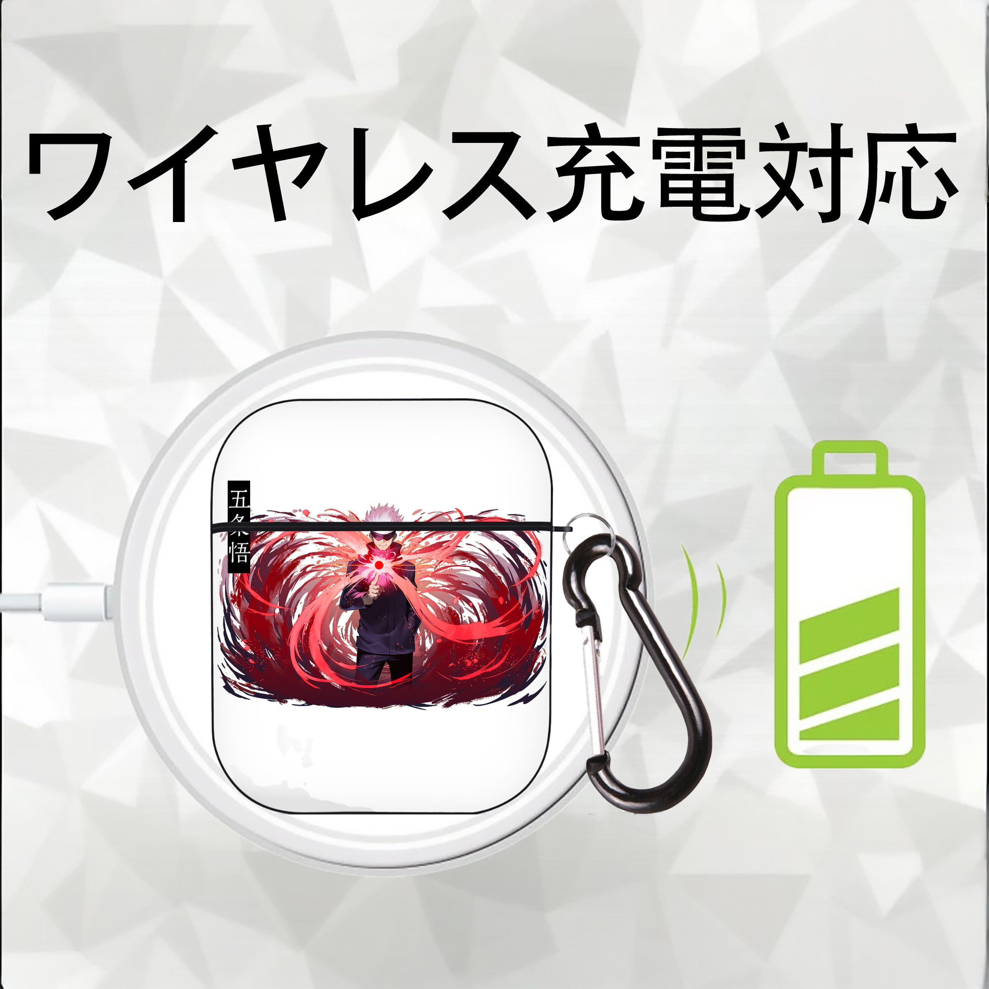呪術廻戦 Jujutsu Kaisen AirPods 第2世代保護ケース ハードシェル ブラック 耐衝撃・防指紋・カラビナ付き