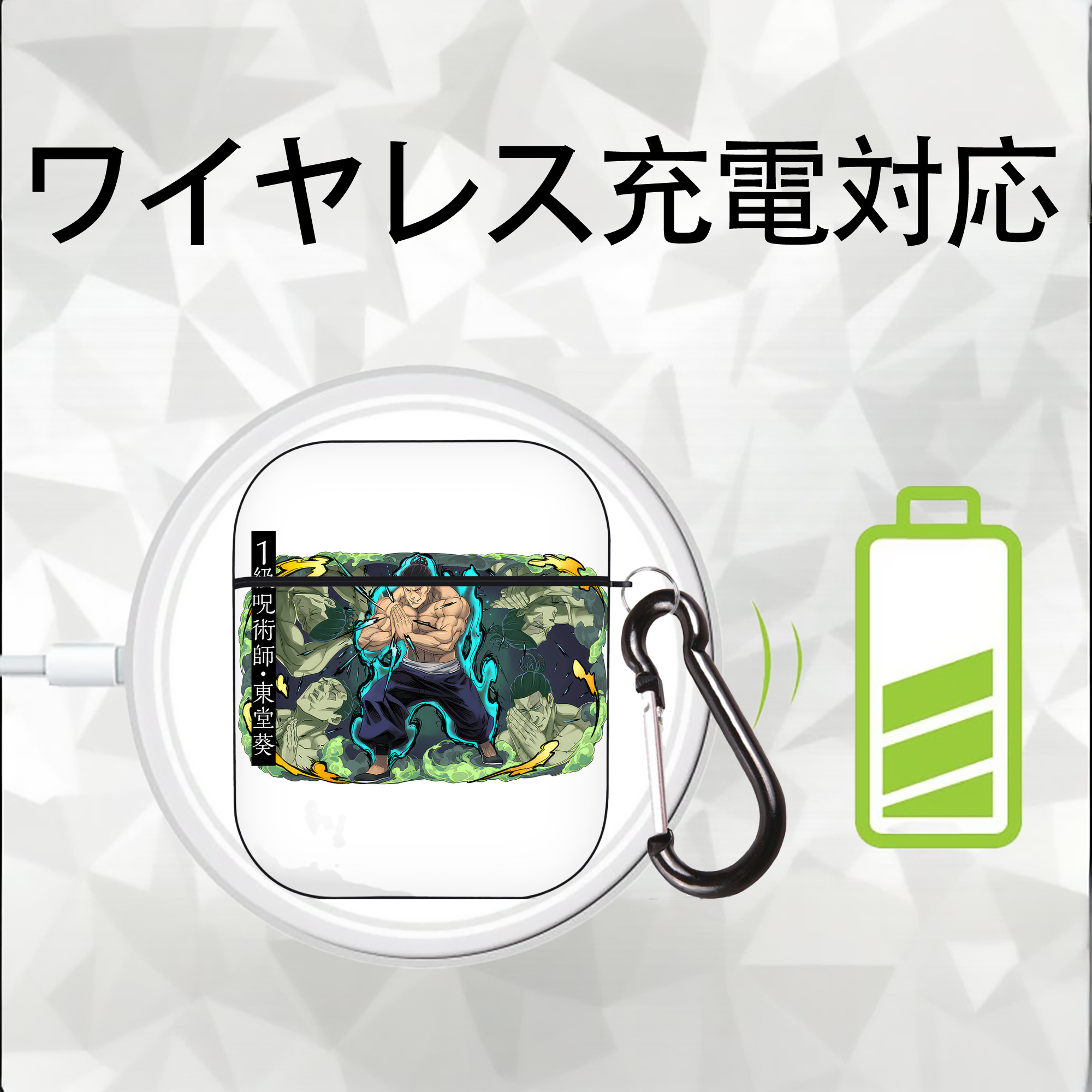 呪術廻戦 Jujutsu Kaisen AirPods 第2世代保護ケース ハードシェル ブラック 耐衝撃・防指紋・カラビナ付き